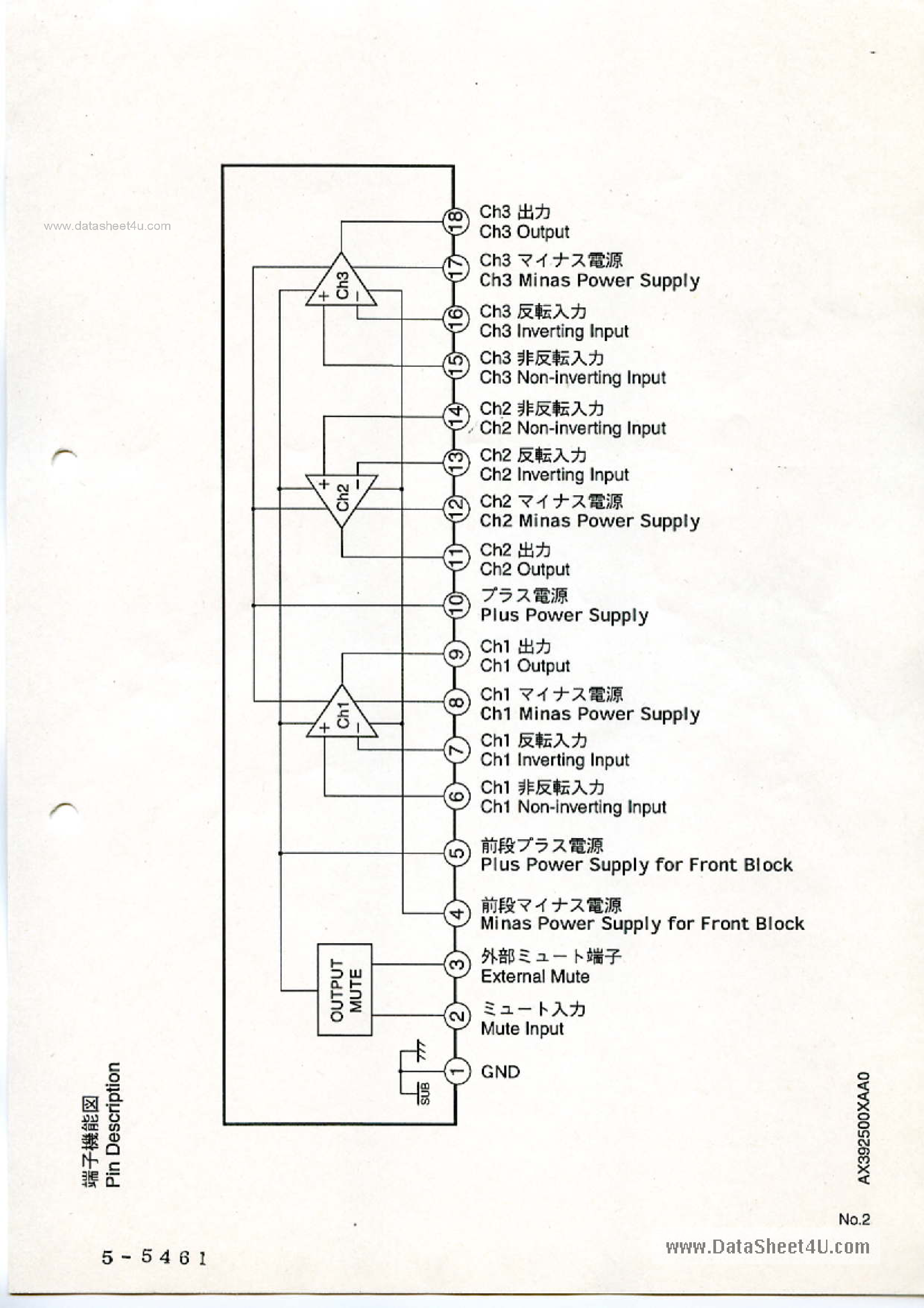 Даташит на микросхему STK392-570 страница 2 Даташит STK392-570 - Power AMP страница 2
