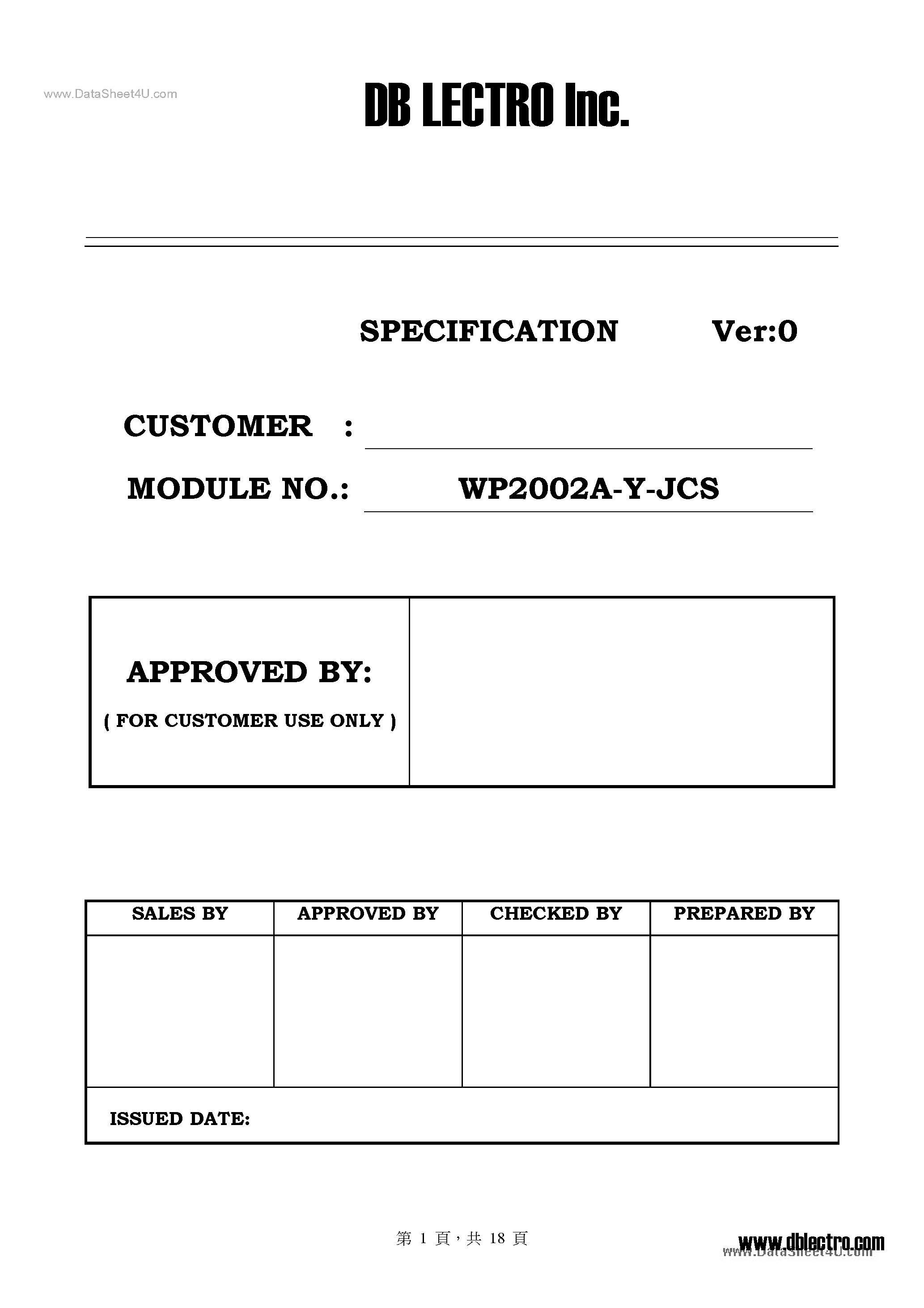 Datasheet WP2002A-Y-JCS - WP2002A-Y-JCS page 1