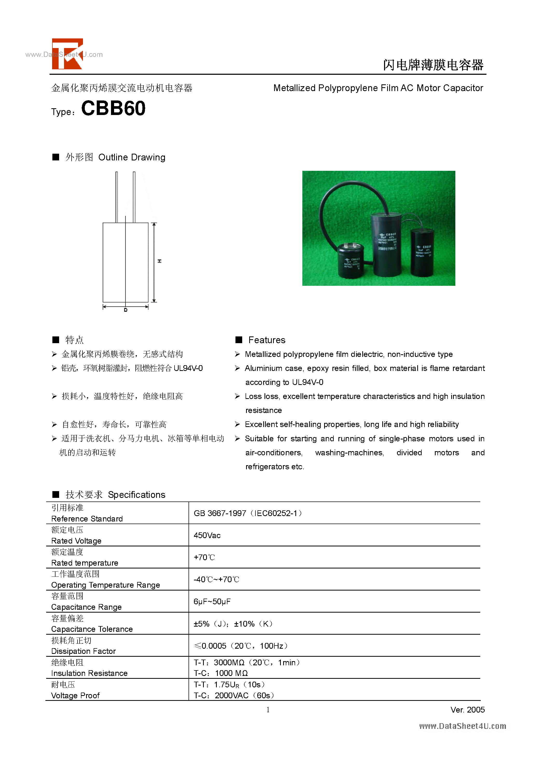 Datasheet CBB60 - Metallized Polypropylene Film AC Motor Capacitor page 1