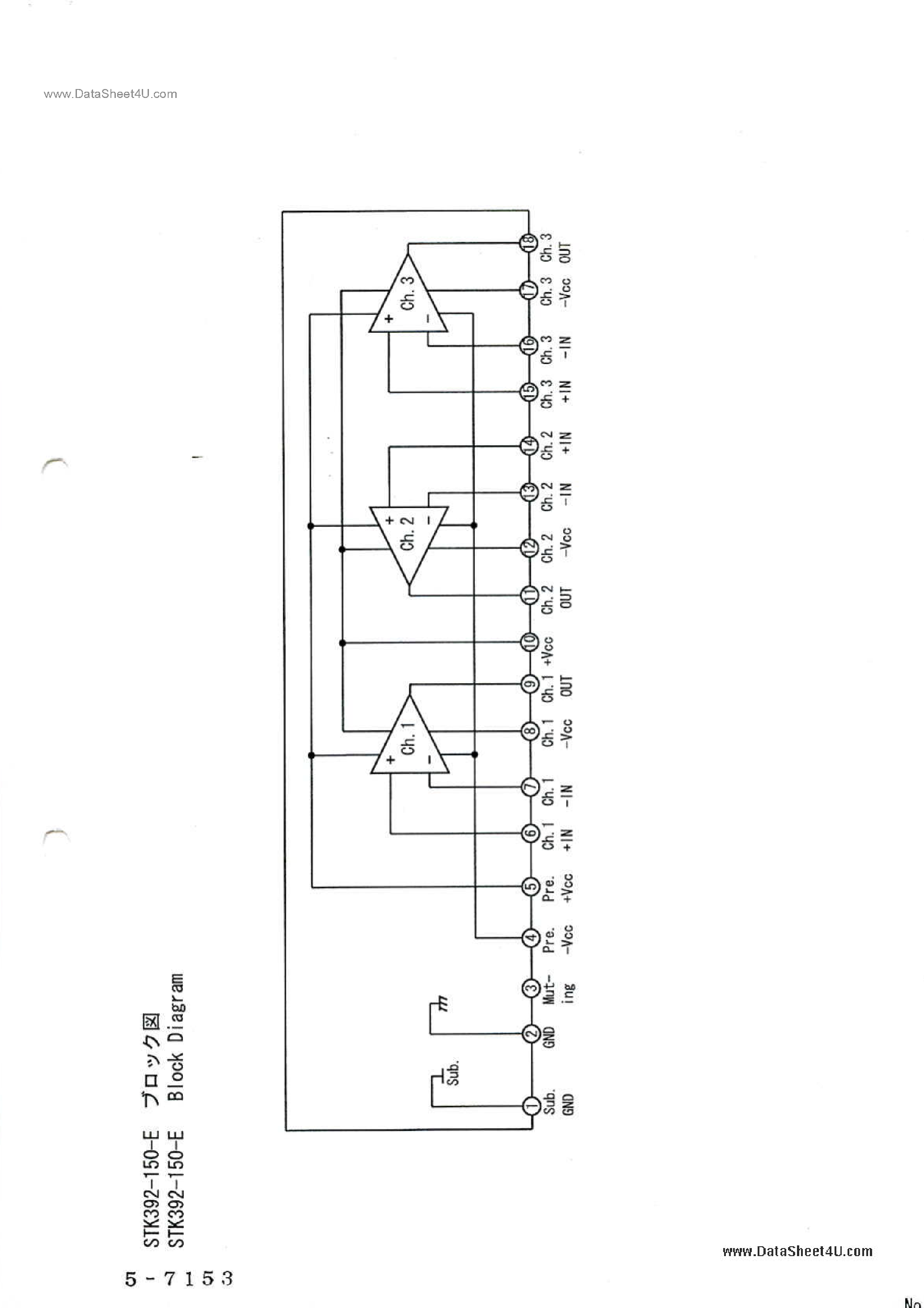 Даташит STK392-150-E - Current Amplification страница 2