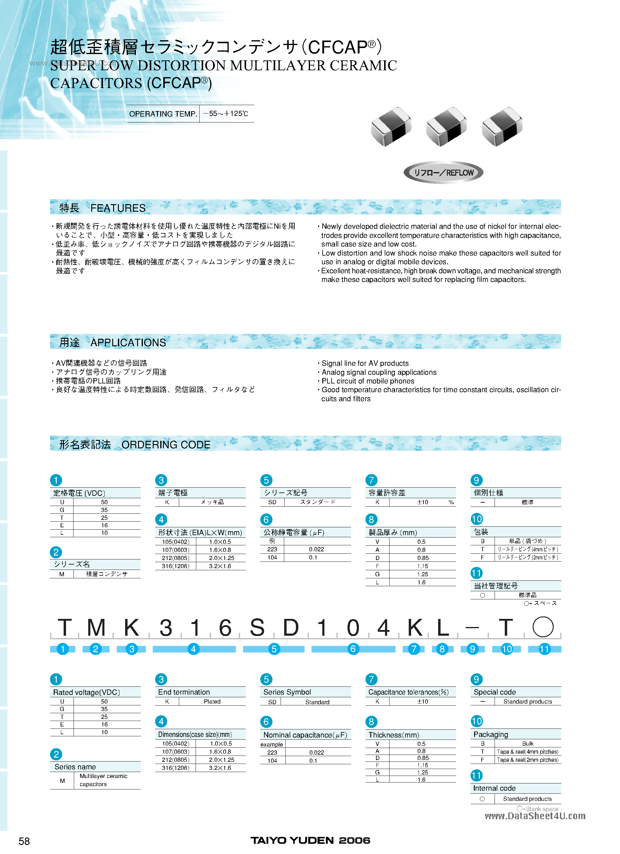 Datasheet EMK105SD222JV-F page 1 Datasheet EMK105SD222JV-F - Super Low Distortion Multilayer Ceramic Capacitors page 1