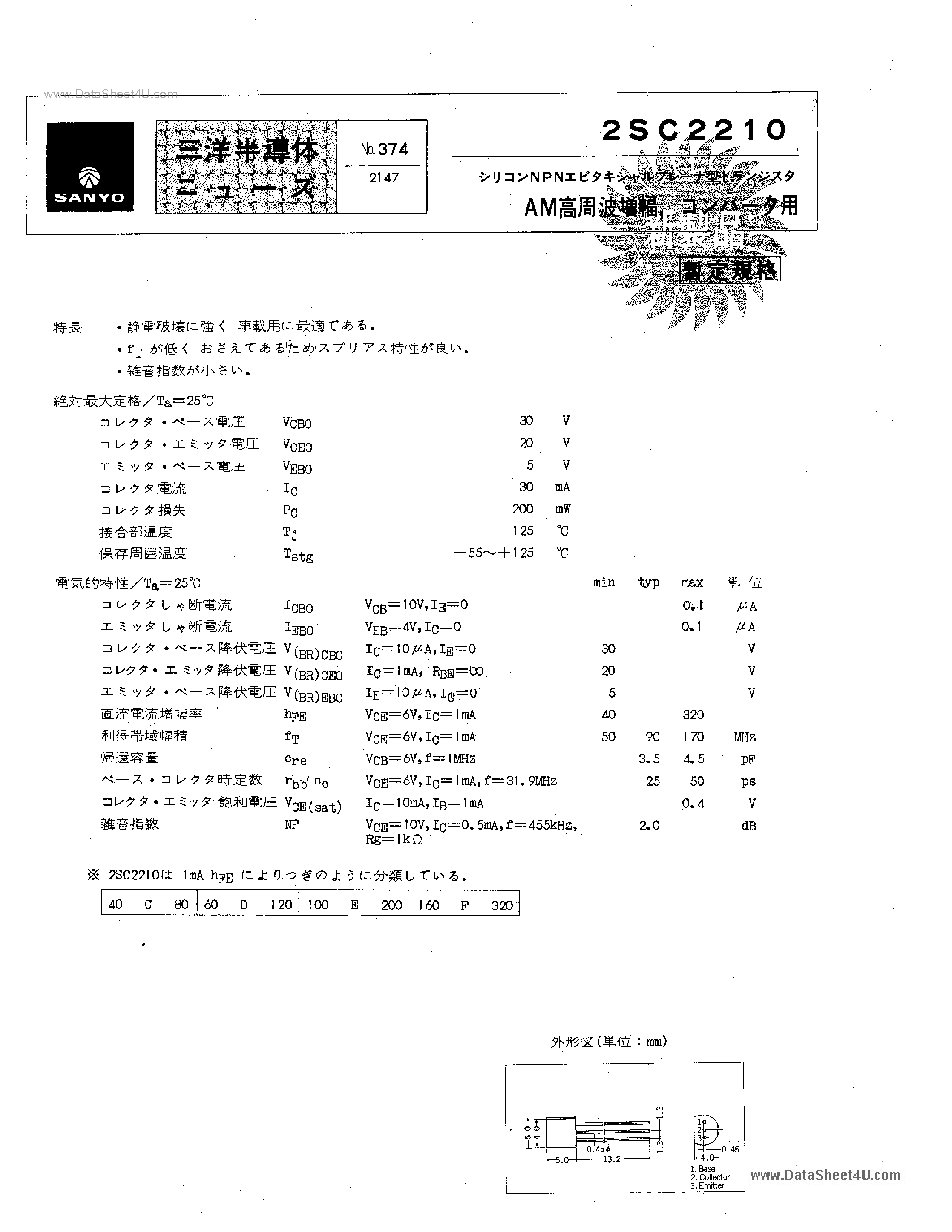 Datasheet 2SC2210 - 2SC2210 page 1