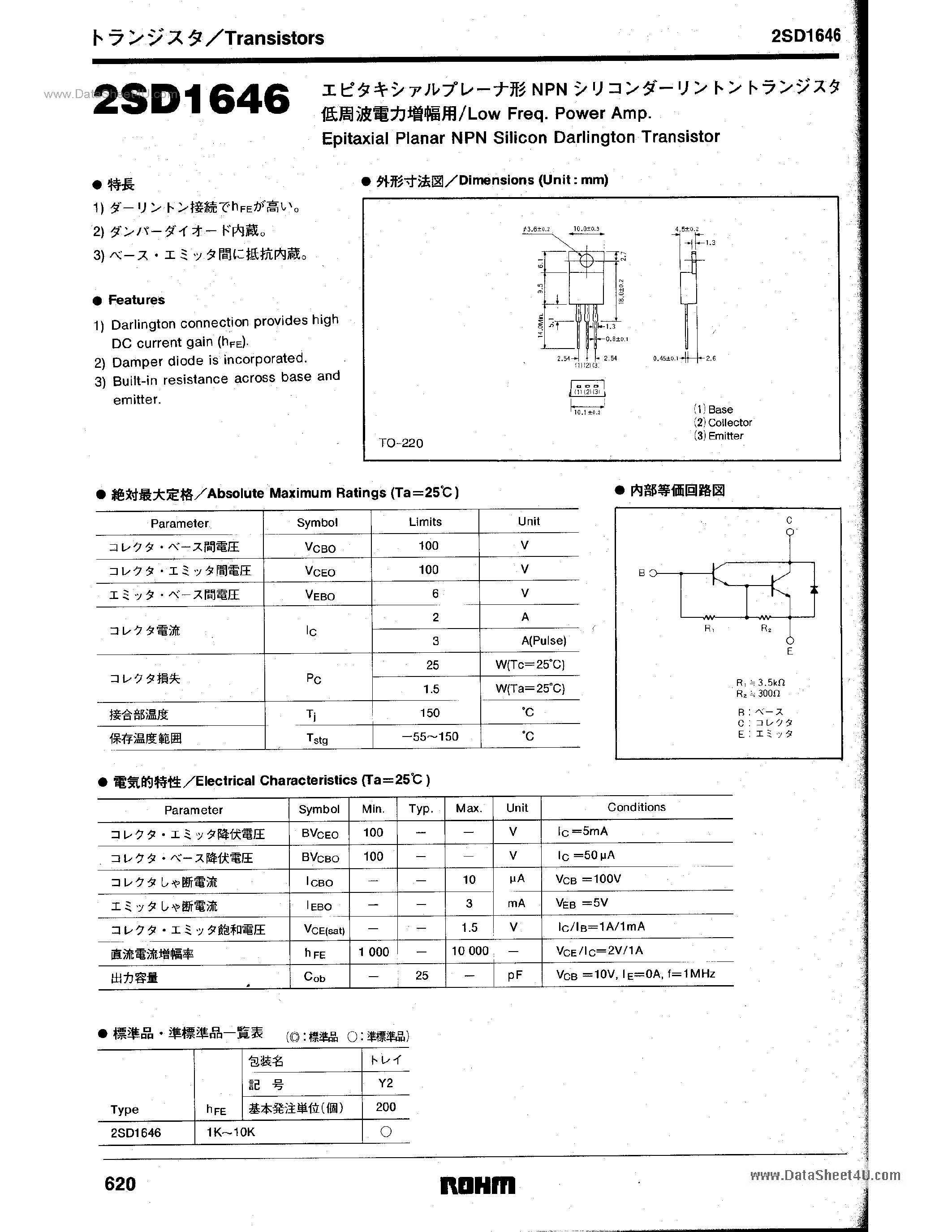 Datasheet 2SD1646 - EPITAXIAL PLANAR NPN SILICON DARLINGTON TRANSISTOR page 1