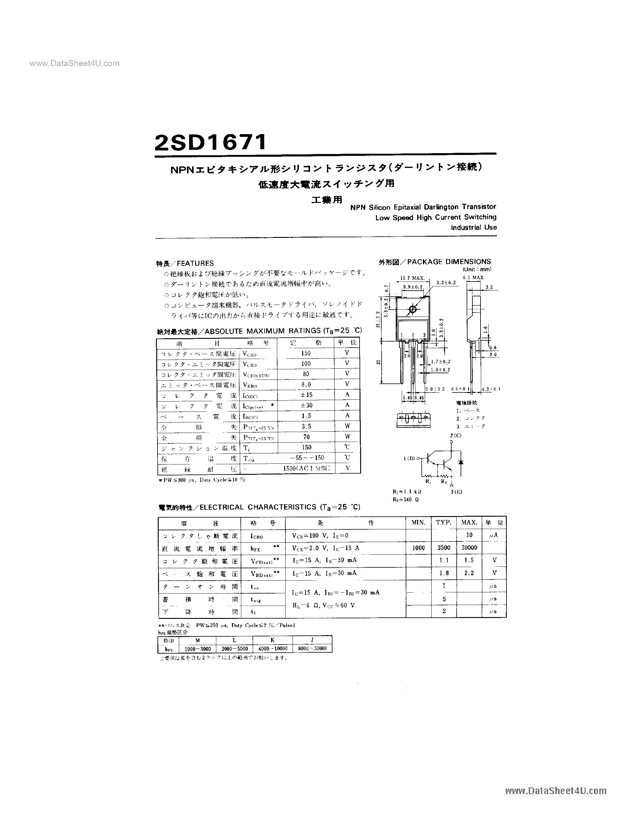 Datasheet 2SD1671 - NPN Silicon Epitaxial Darlington Transistor Low Speed High Current Switching Industrial Use page 1