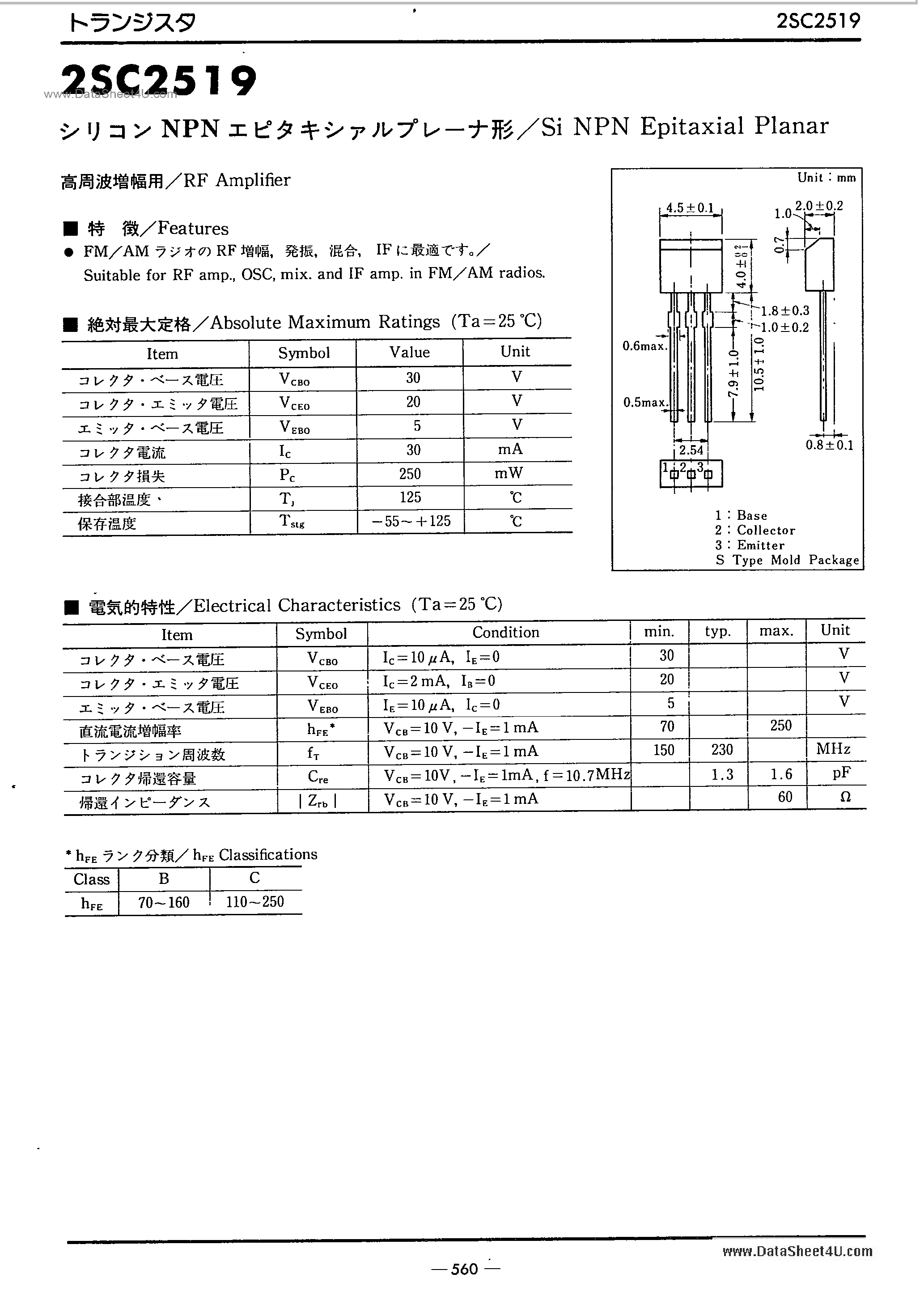 Datasheet 2SC2519 page 1 Datasheet 2SC2519 - SILICON NPN EPITAXIAL PLANAR page 1