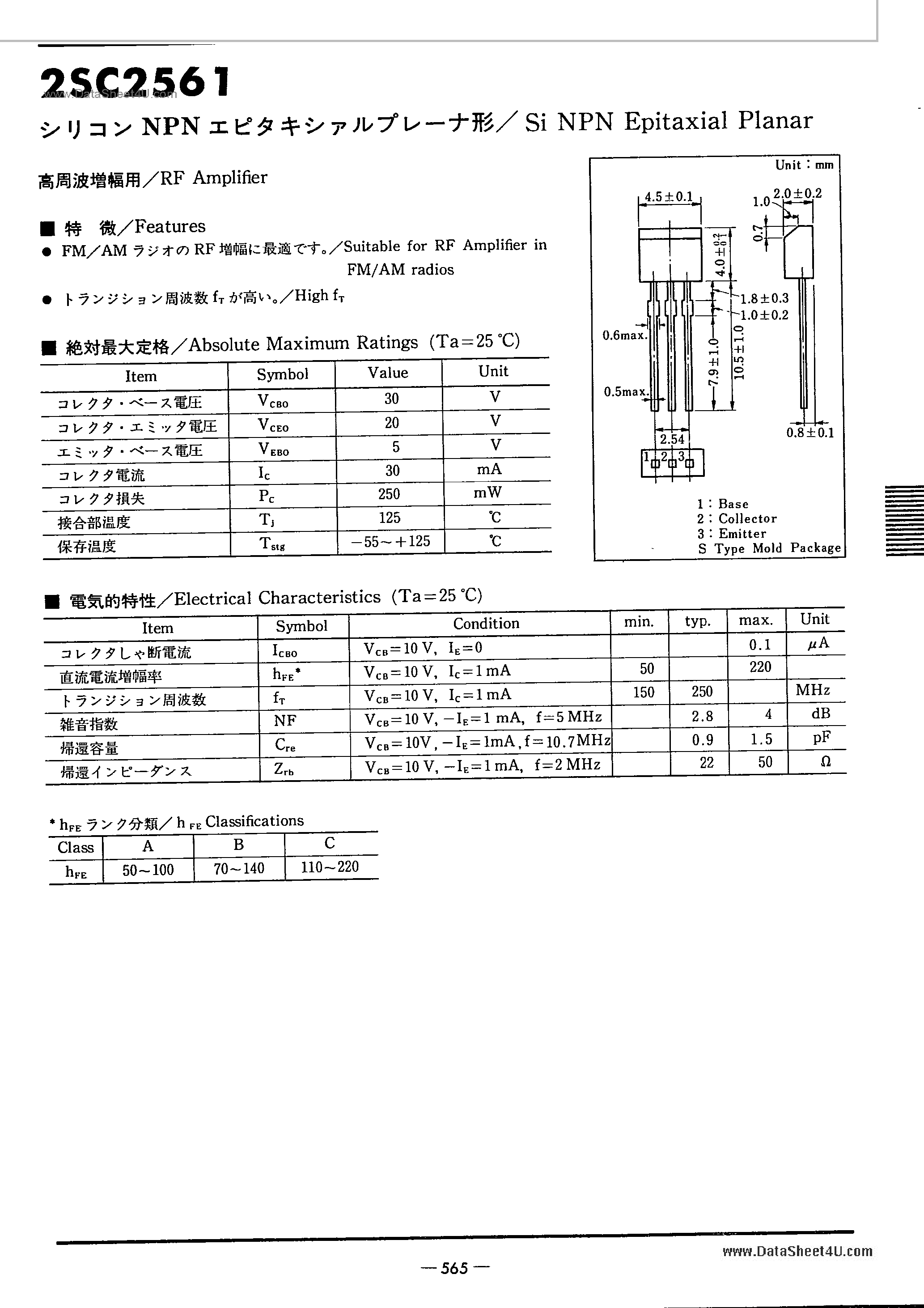 Datasheet 2SC2561 - SILICON NPN EPITAXIAL PLANAR page 1