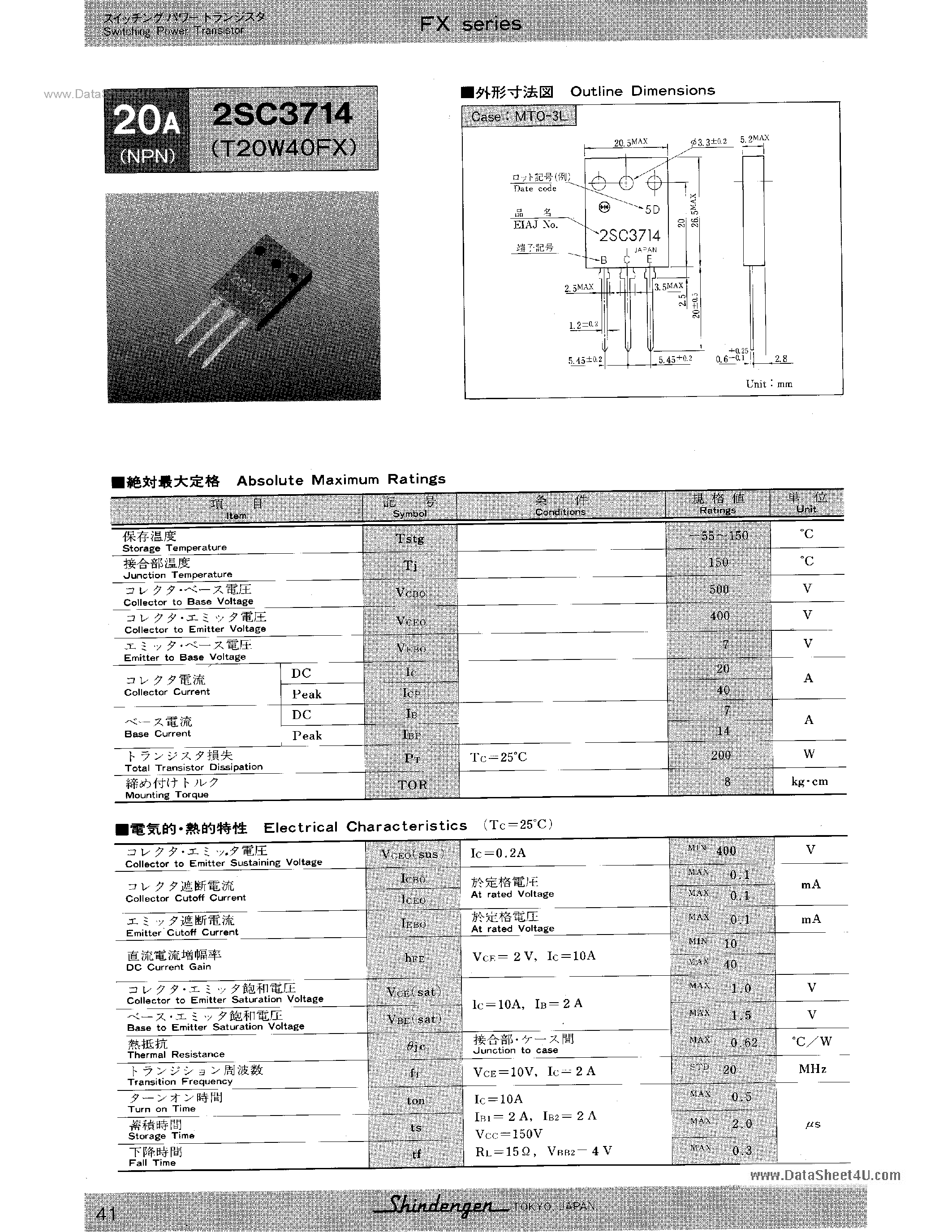 Даташит на микросхему 2SC3714 страница 1 Даташит 2SC3714 - 2SC3714 страница 1