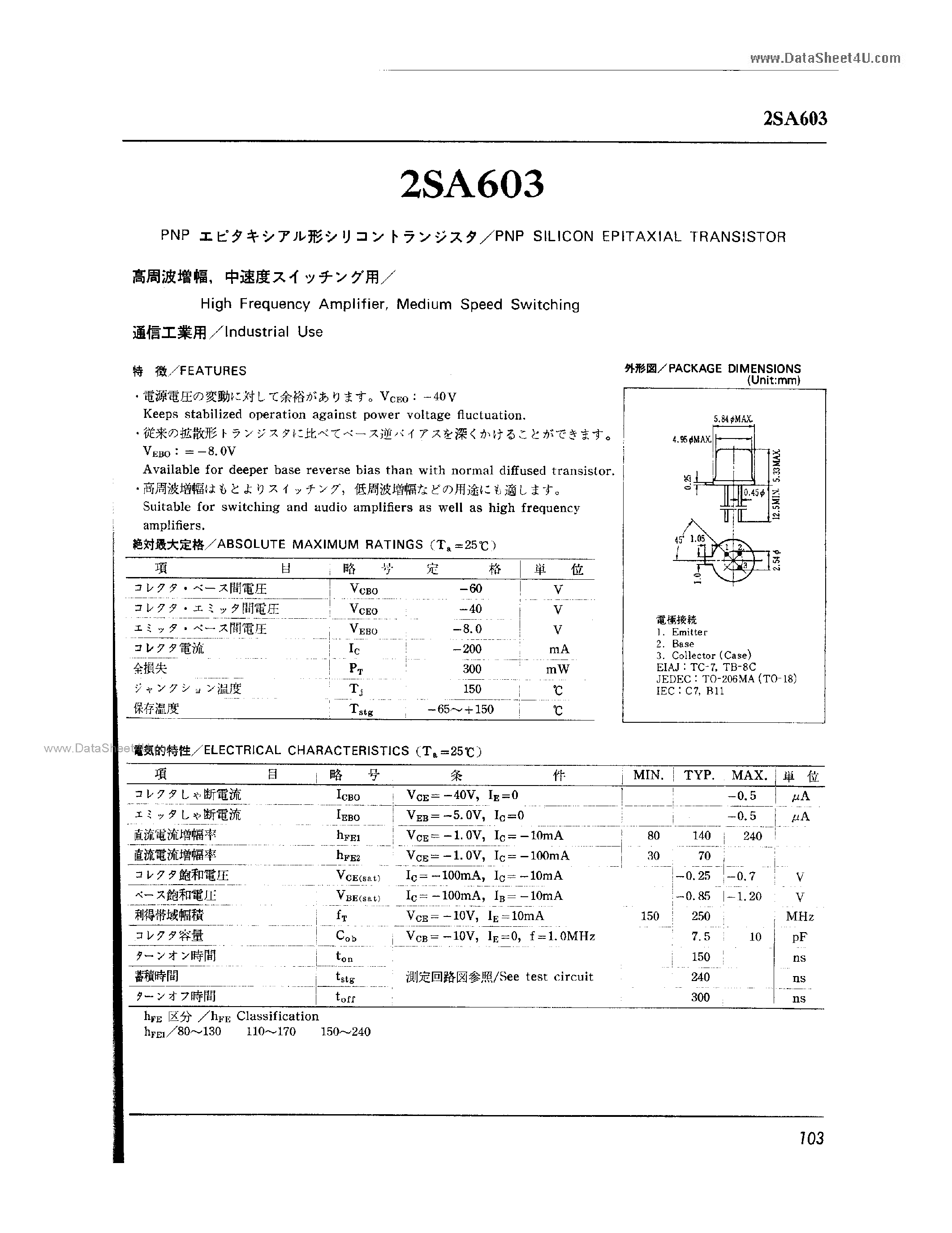 Datasheet 2SA603 page 1 Datasheet 2SA603 - PNP SILICON EPITAXIAL TRANSISTOR page 1