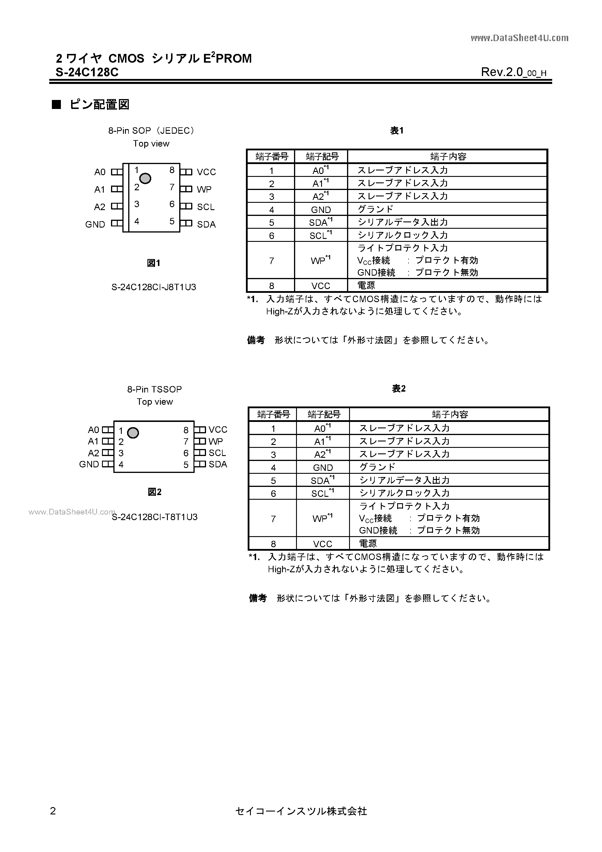 Datasheet S-24C128C - S-24C128C page 2