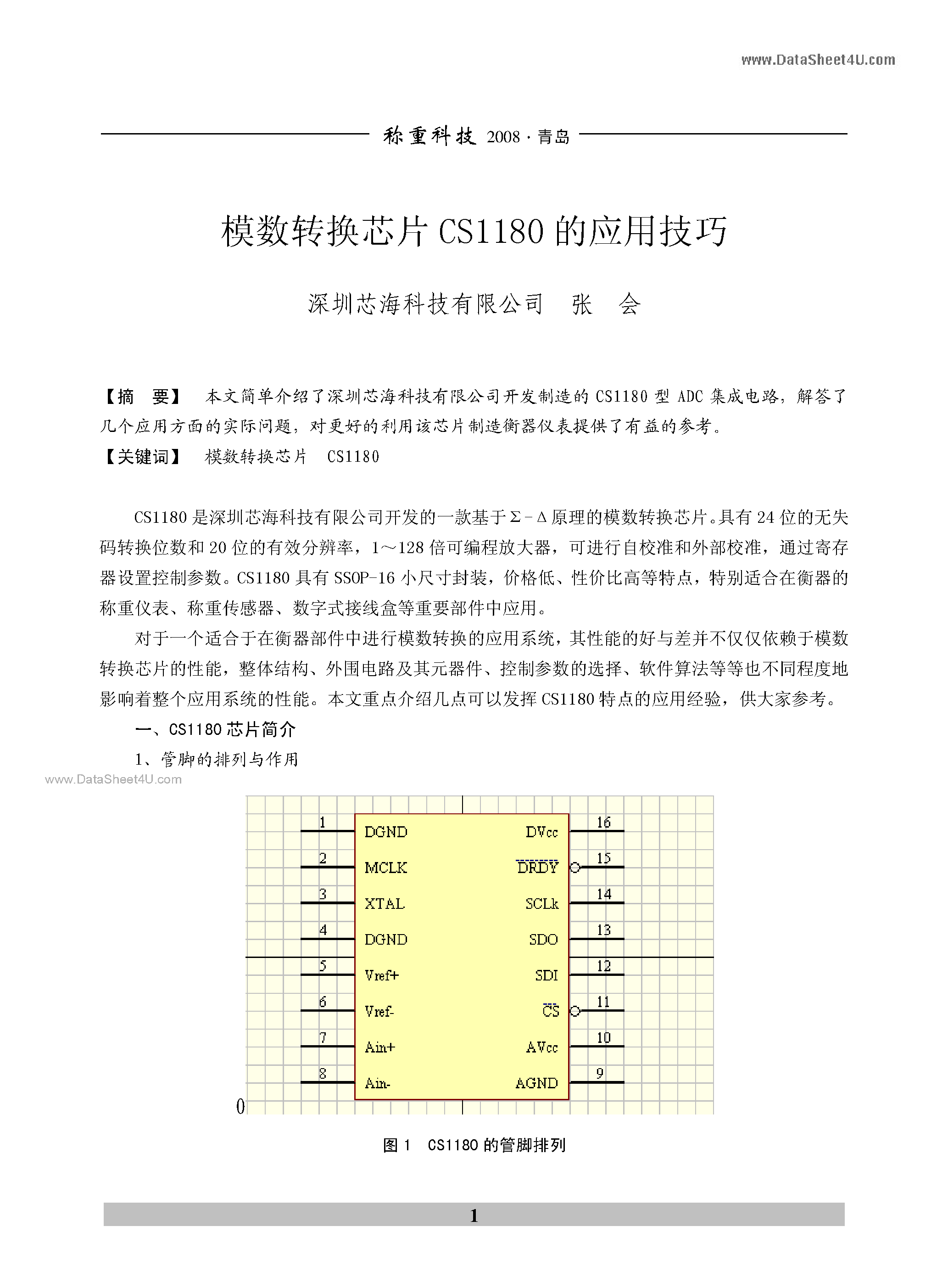 Datasheet CS1180 page 1 Datasheet CS1180 - CS1180 page 1