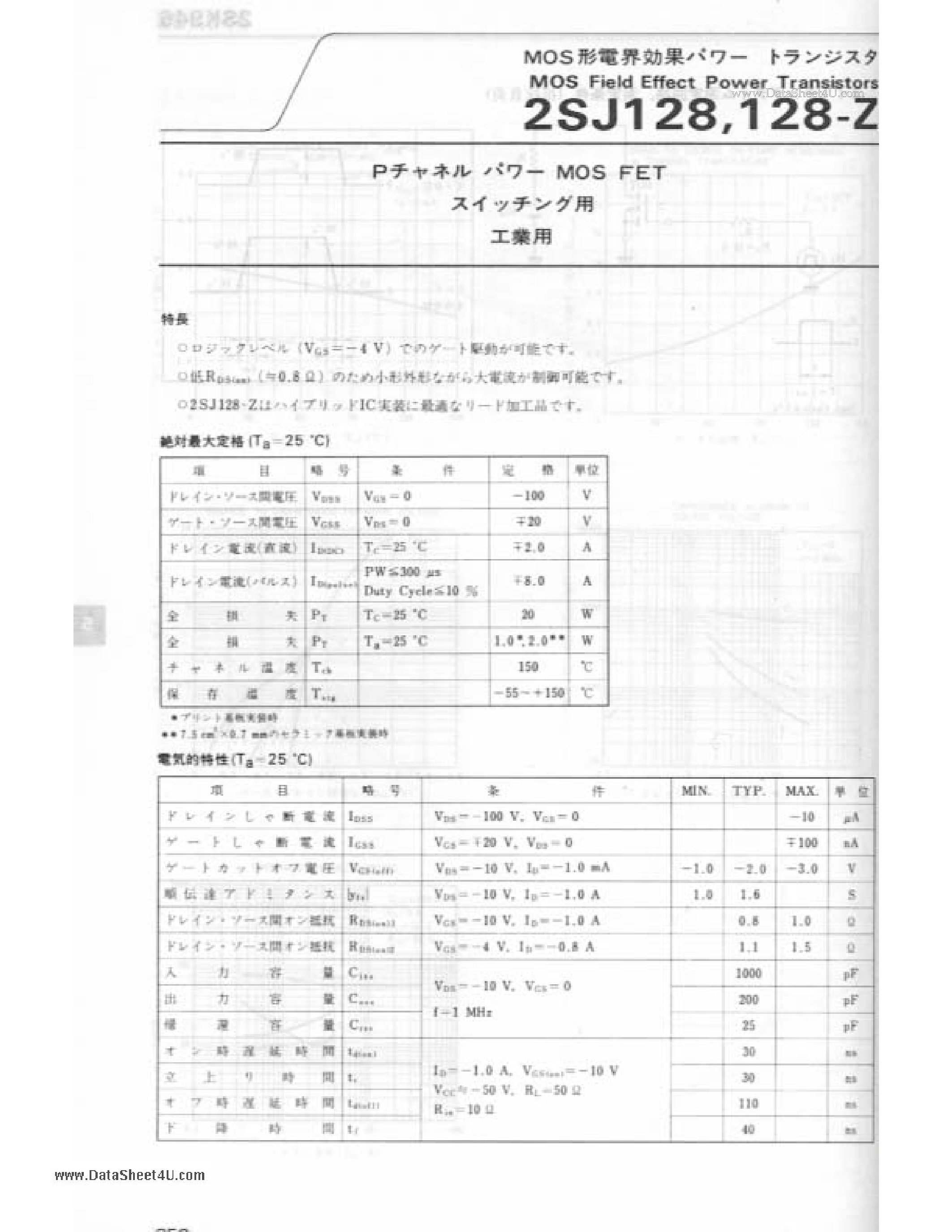 Даташит на микросхему 2SJ128 страница 1 Даташит 2SJ128 - MOS Field Effect Power Transistors страница 1