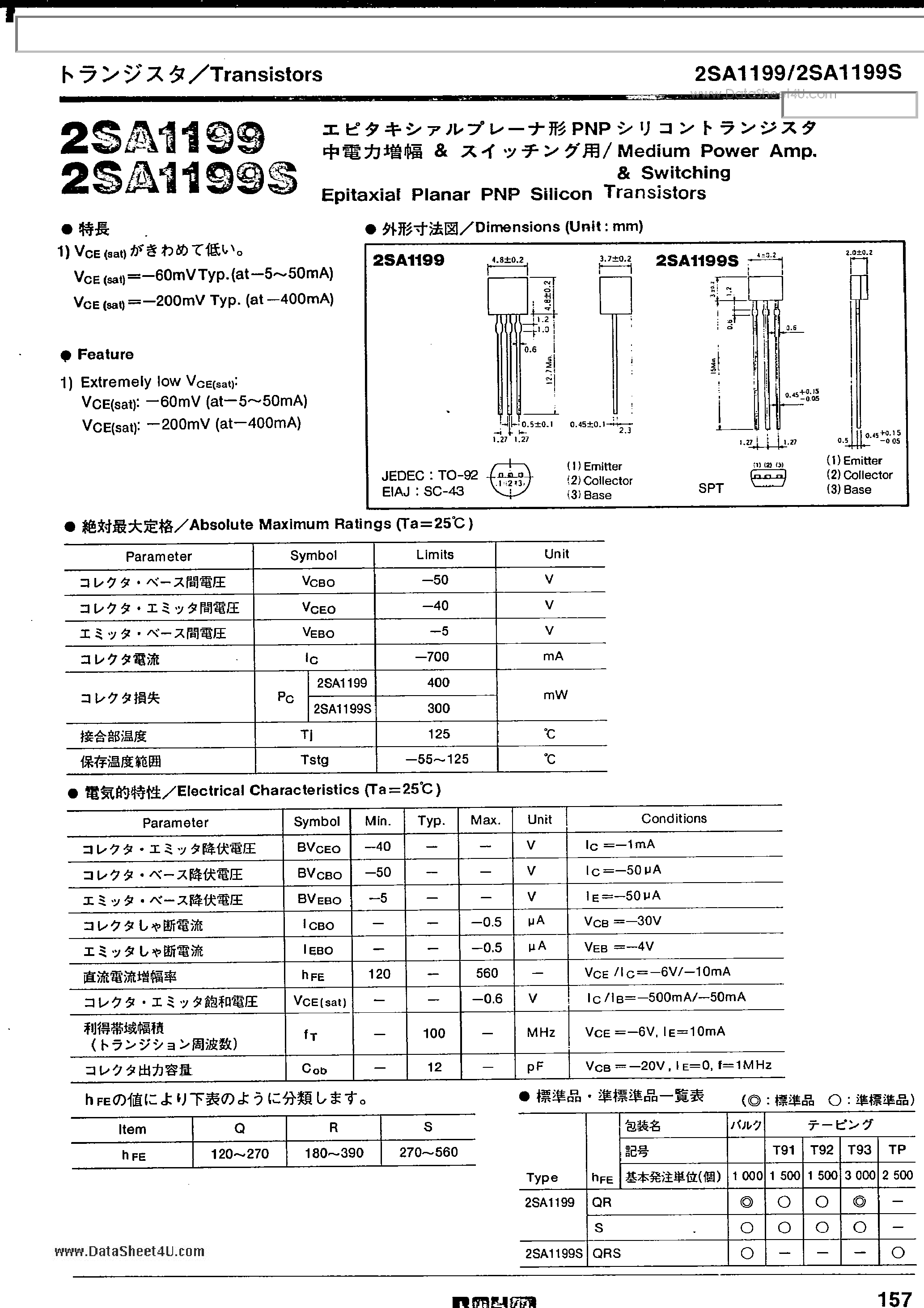 Datasheet 2SA1199 - TRANSISTORS page 1