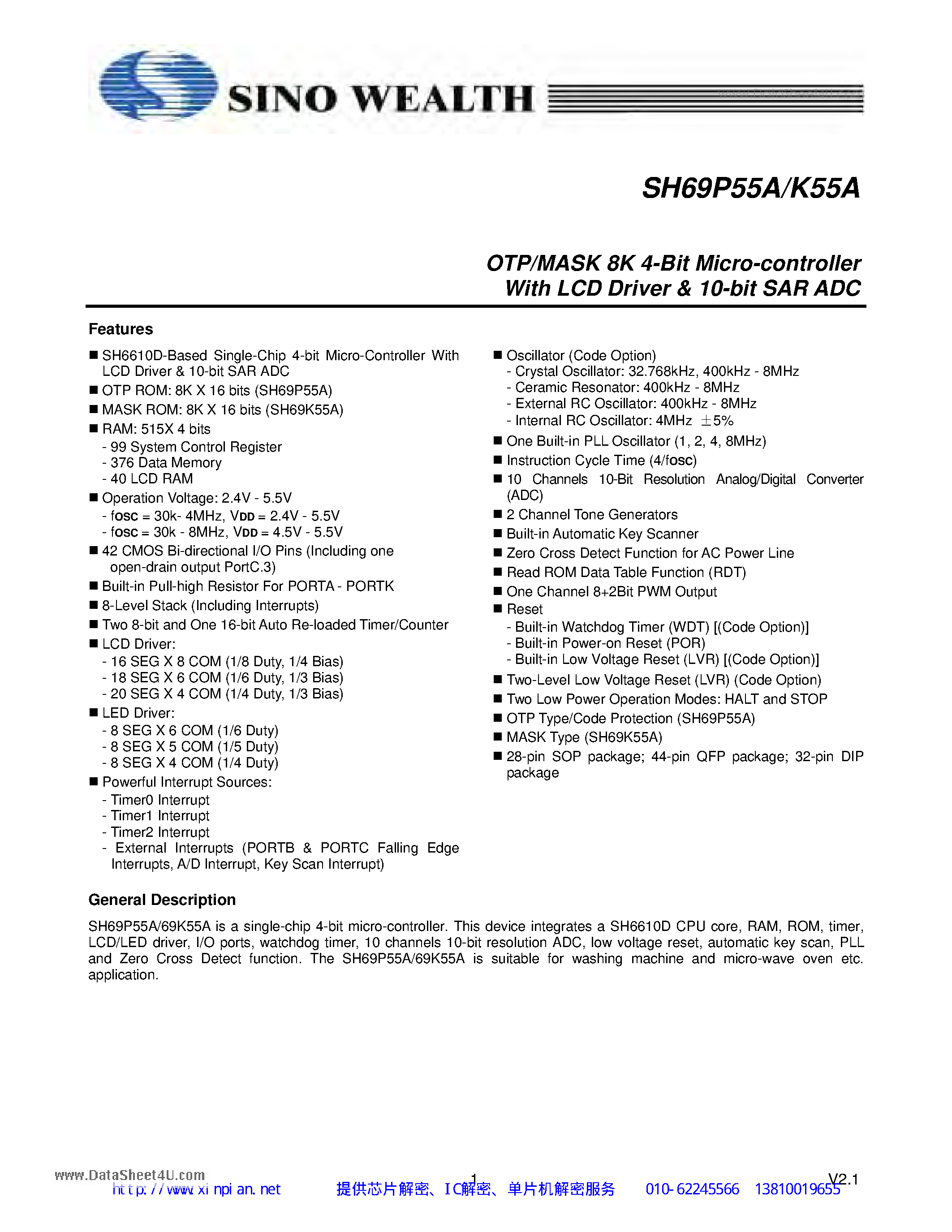 Datasheet SH69K55A - OTP/MASK 8K 4-Bit Micro-controller page 1