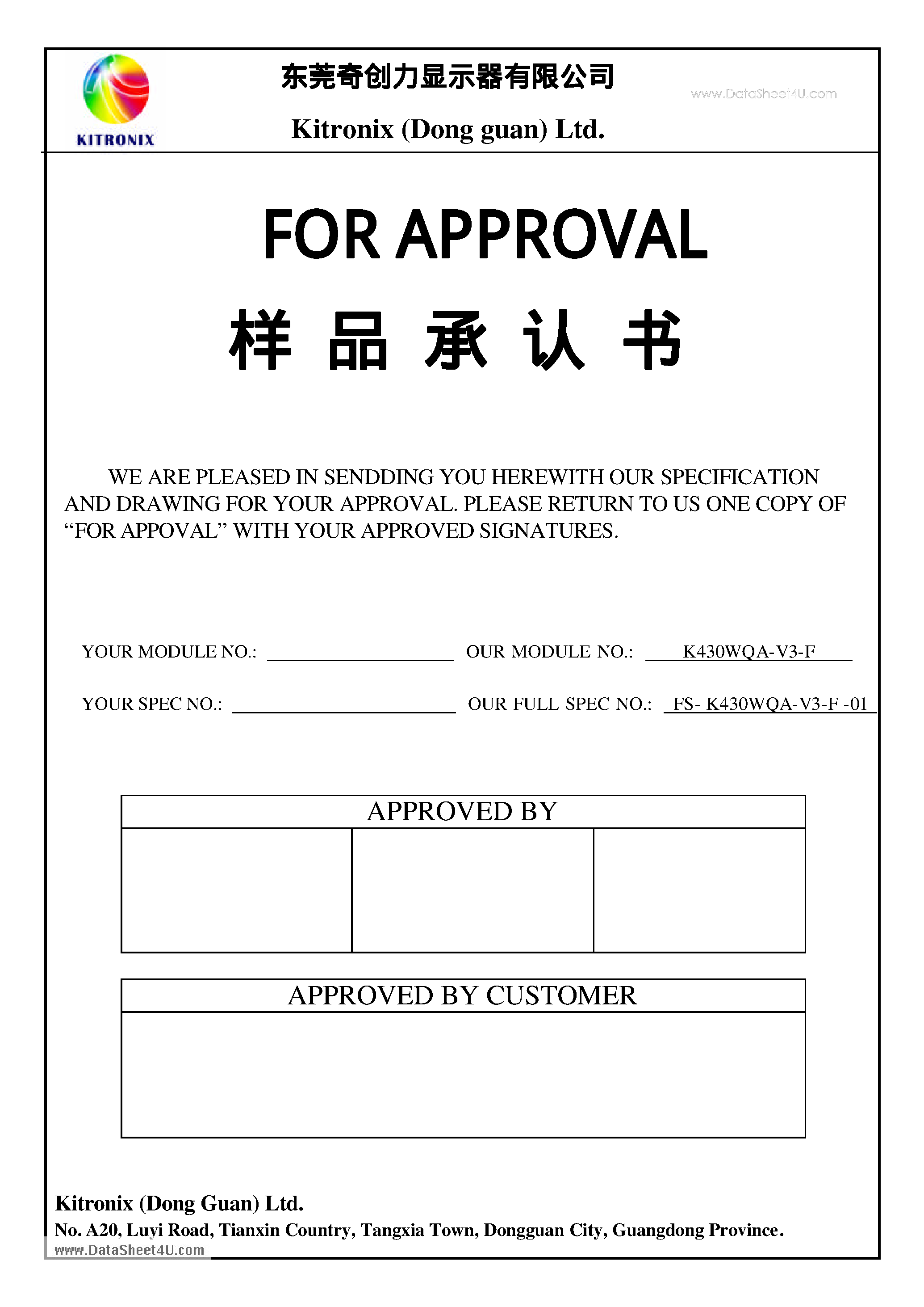 Даташит на микросхему K430WQA-V3-F страница 1 Даташит K430WQA-V3-F - Standard LCD Module страница 1