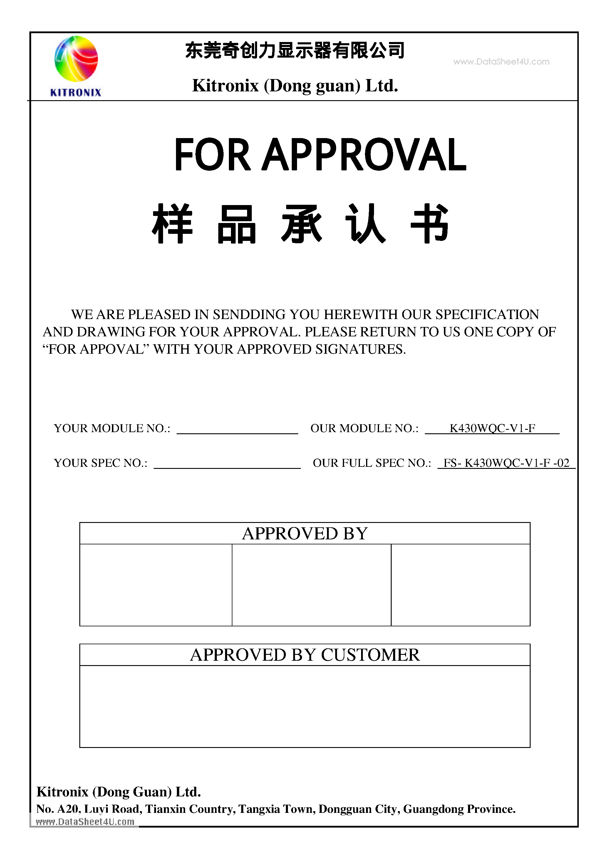 Даташит на микросхему K430WQC-V1-F страница 1 Даташит K430WQC-V1-F - Standard LCD Module страница 1