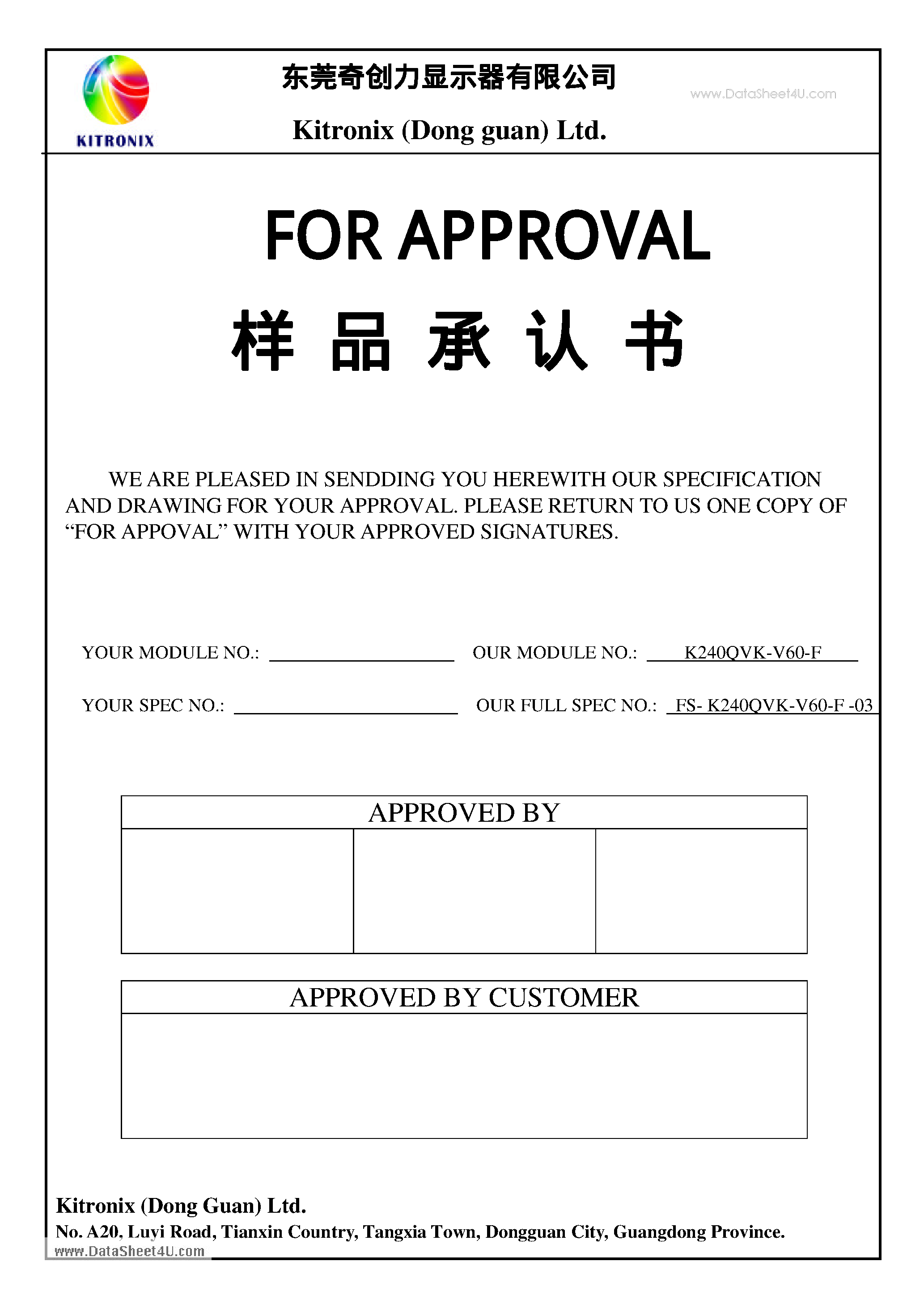 Даташит на микросхему K240QVK-V60-F страница 1 Даташит K240QVK-V60-F - Standard LCD Module страница 1