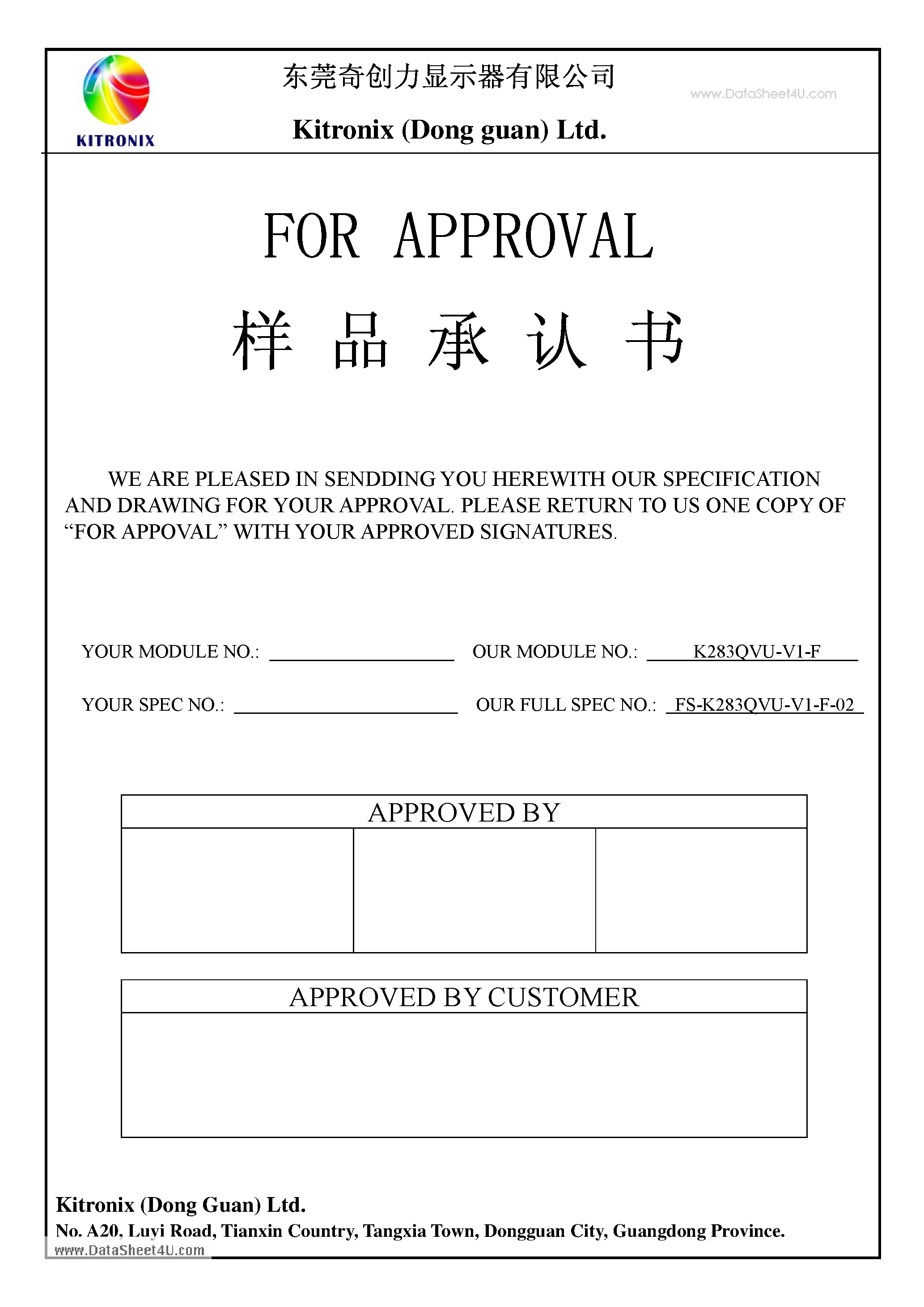 Даташит на микросхему K283QVU-V1-F страница 1 Даташит K283QVU-V1-F - Standard LCD Module страница 1