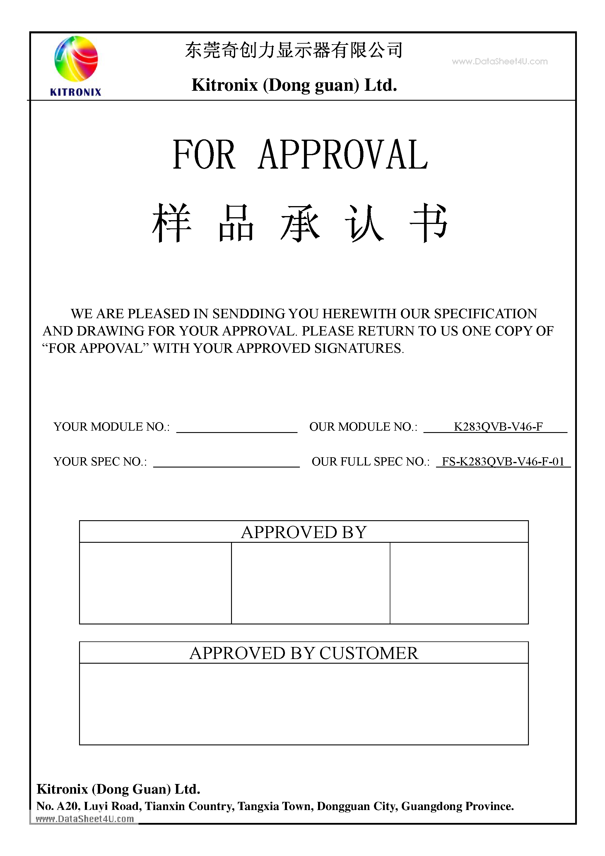 Даташит на микросхему K283QVB-V46-F страница 1 Даташит K283QVB-V46-F - Standard LCD Module страница 1