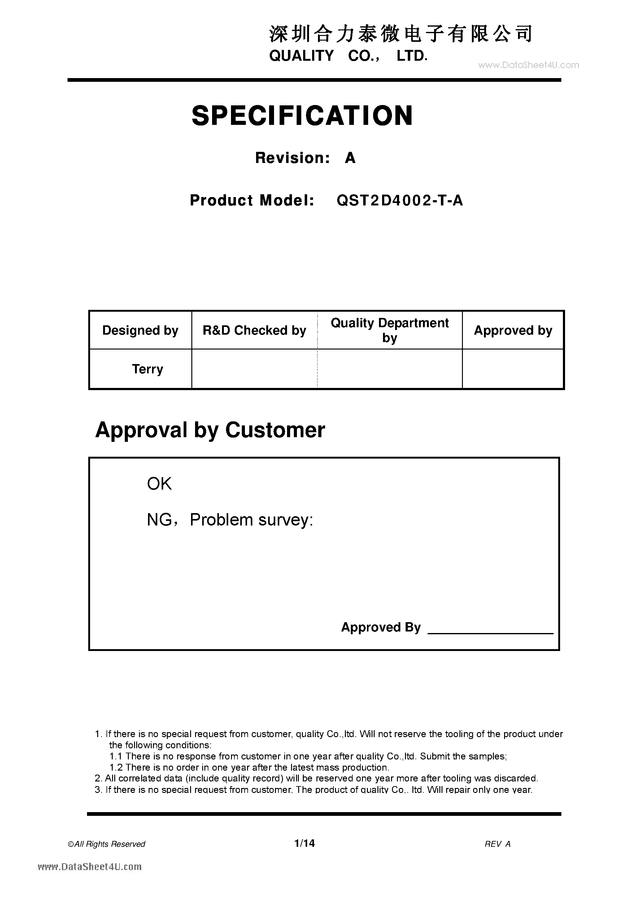 Datasheet QST2D4002-T-A page 1 Datasheet QST2D4002-T-A - Display page 1