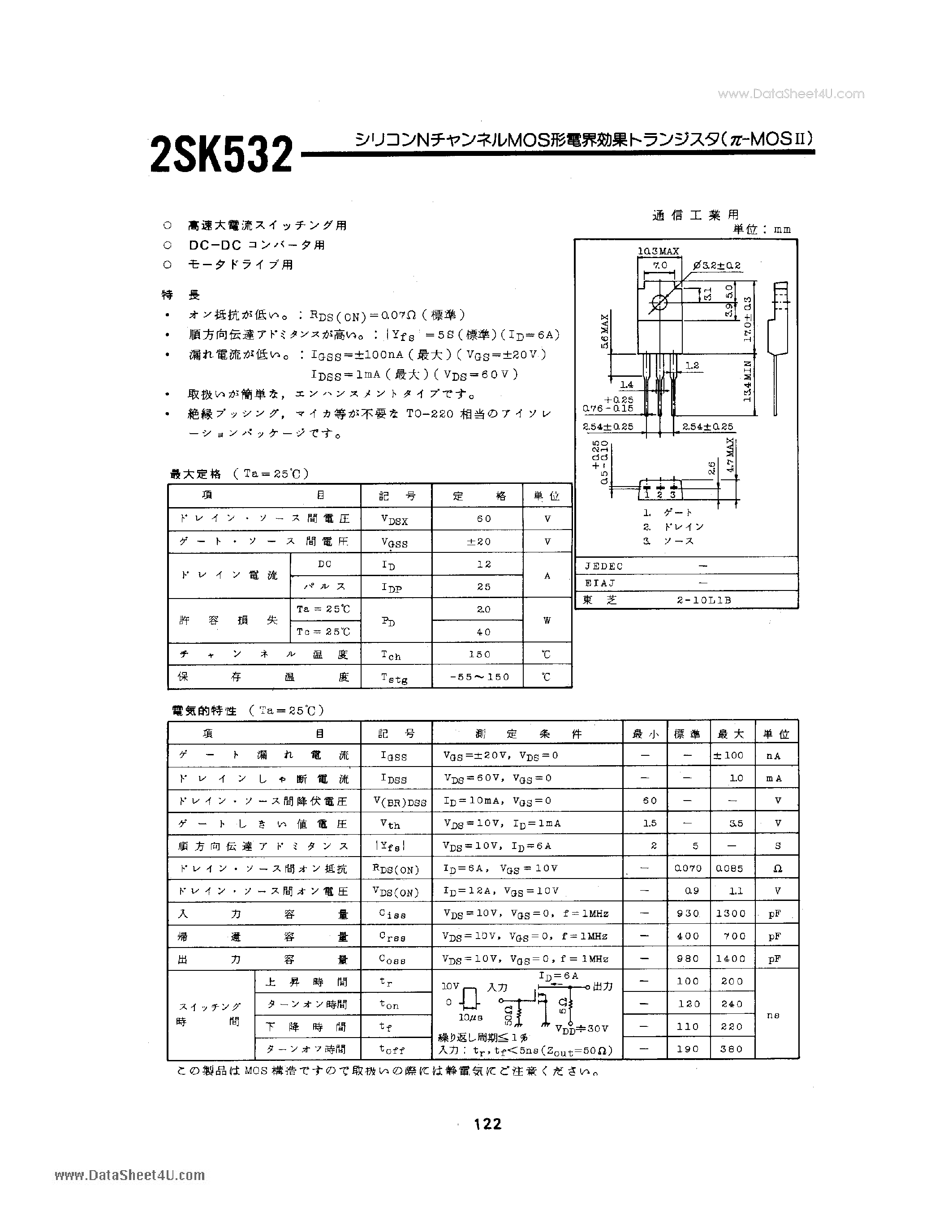 Datasheet 2SK532 page 1 Datasheet 2SK532 - 2SK532 page 1