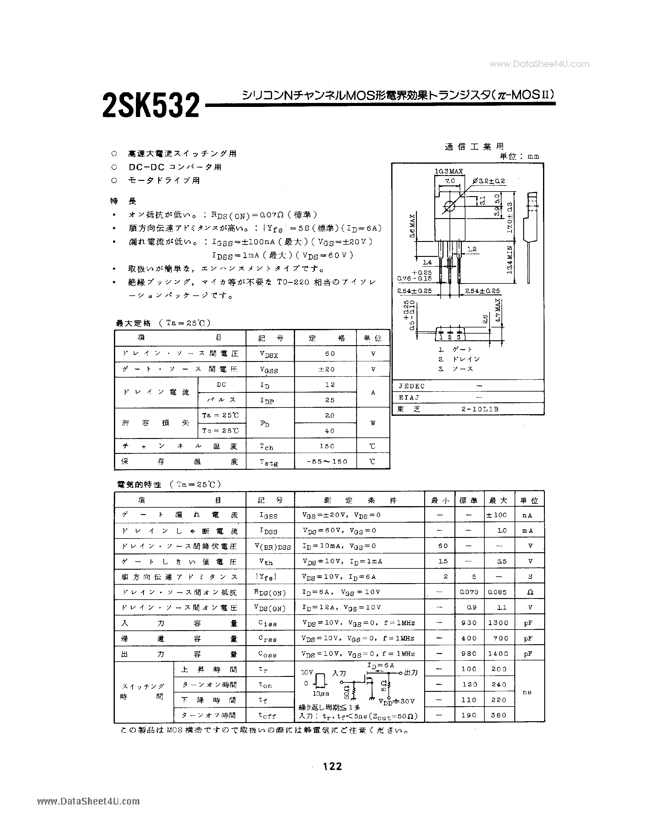 Datasheet K532 - Search -----> 2SK532 page 1
