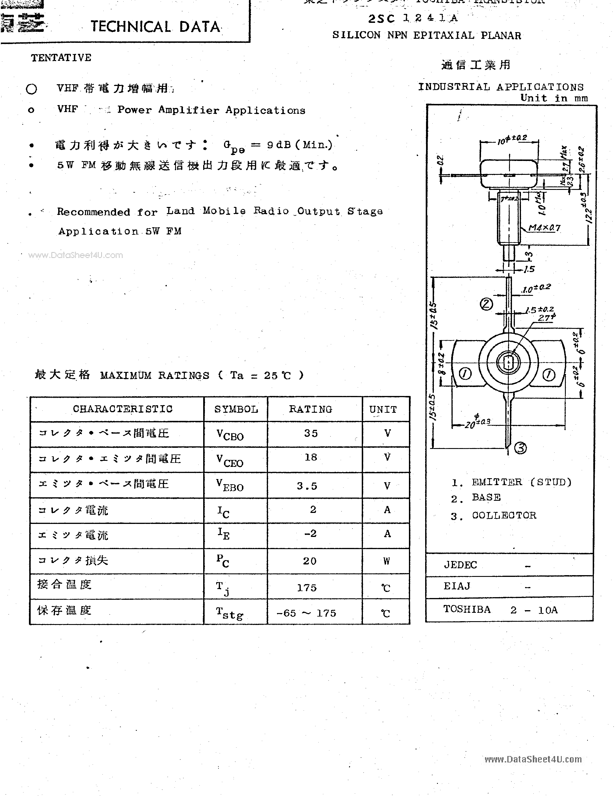 Даташит 2SC1241A - Silicon NPN Epitaxial Planar Transistor страница 1