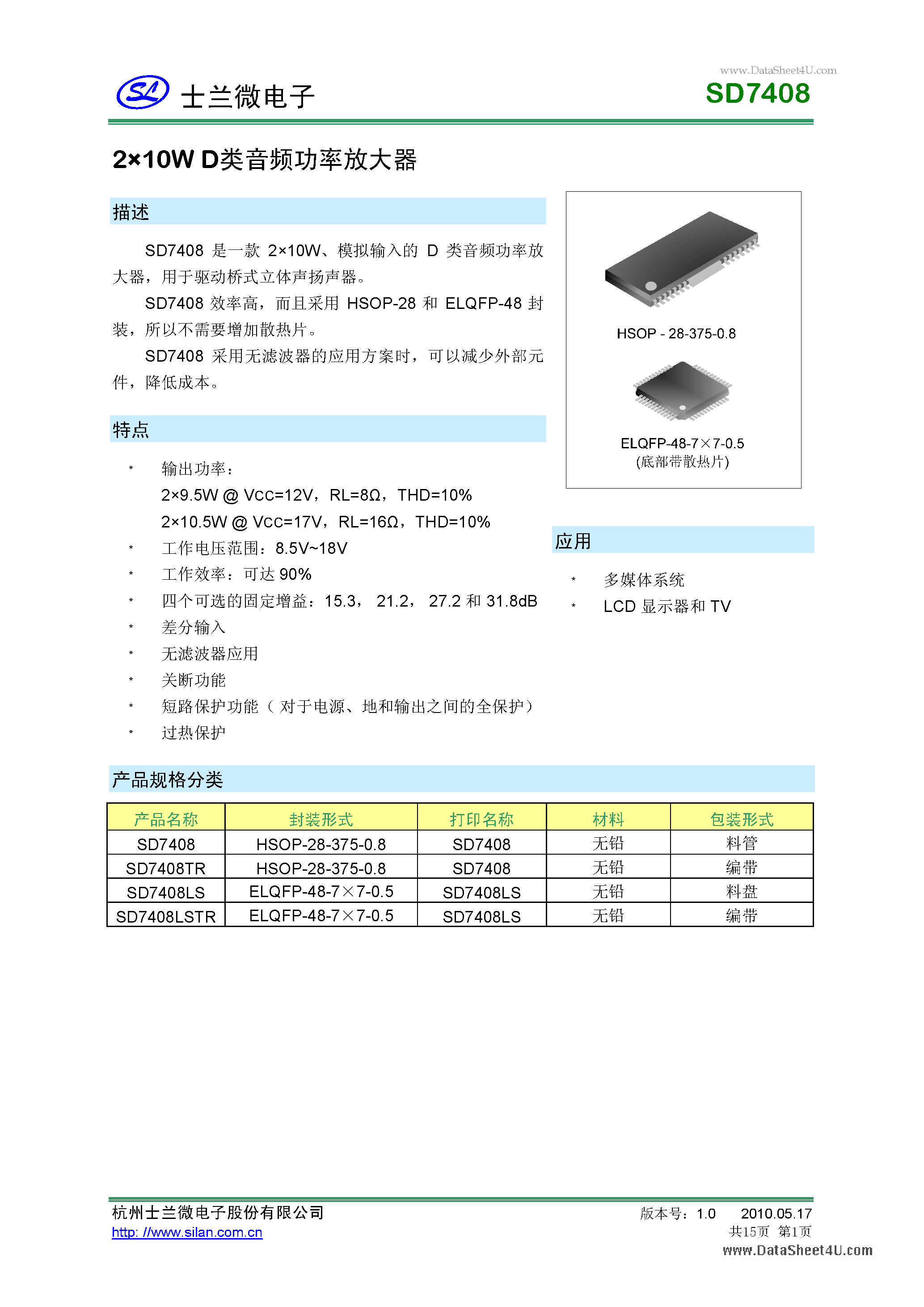 Datasheet SD7408 - 2 X 10W TONE RINGER page 1
