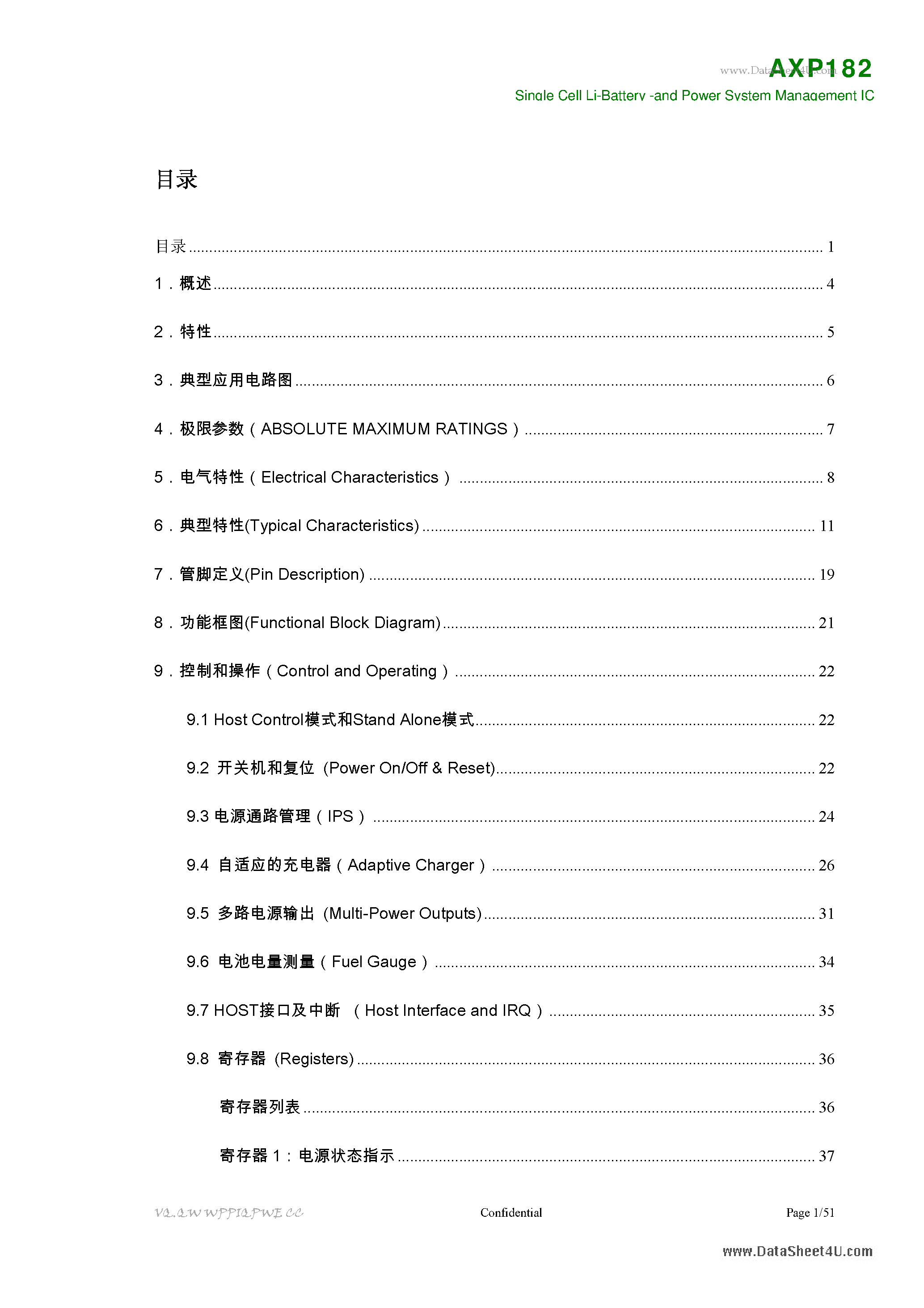 Datasheet AXP182 - Single Cell Li-Battery and Power System Management IC page 2