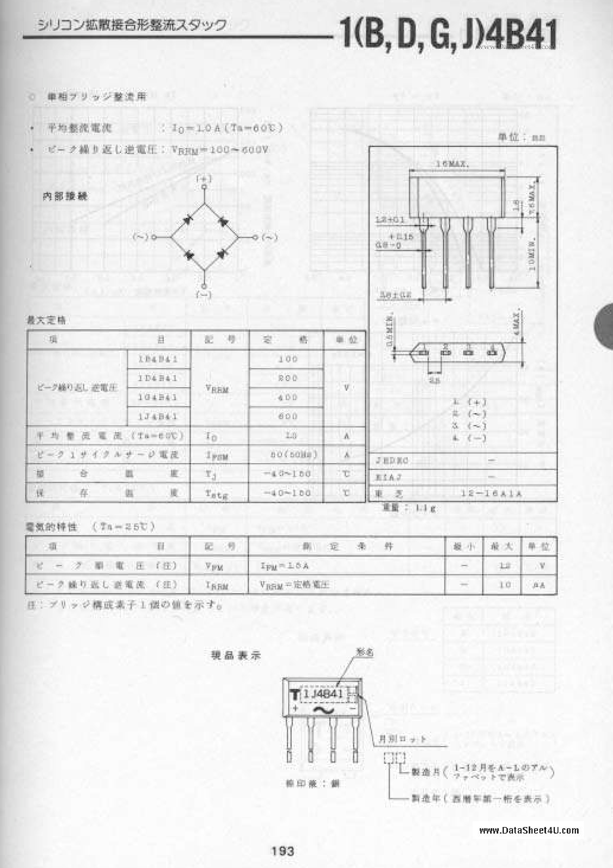 Даташит микросхемы 9933в. Даташит ba41w12st. Транзистор g1 даташит. Smd транзистор sot-143 маркировки. Vn12 datasheet микросхема.