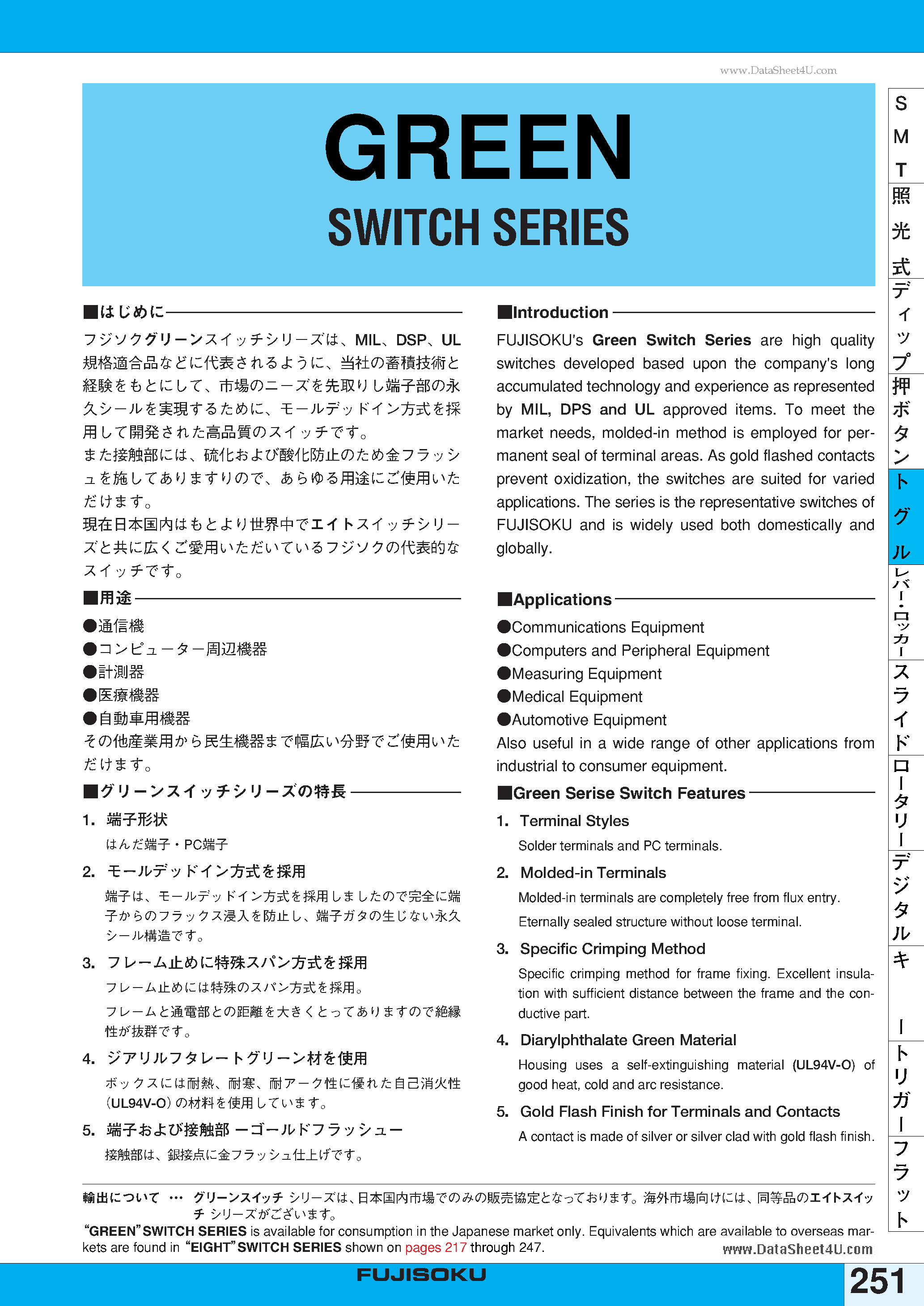 Datasheet MTA106D page 1 Datasheet MTA106D - Switch page 1