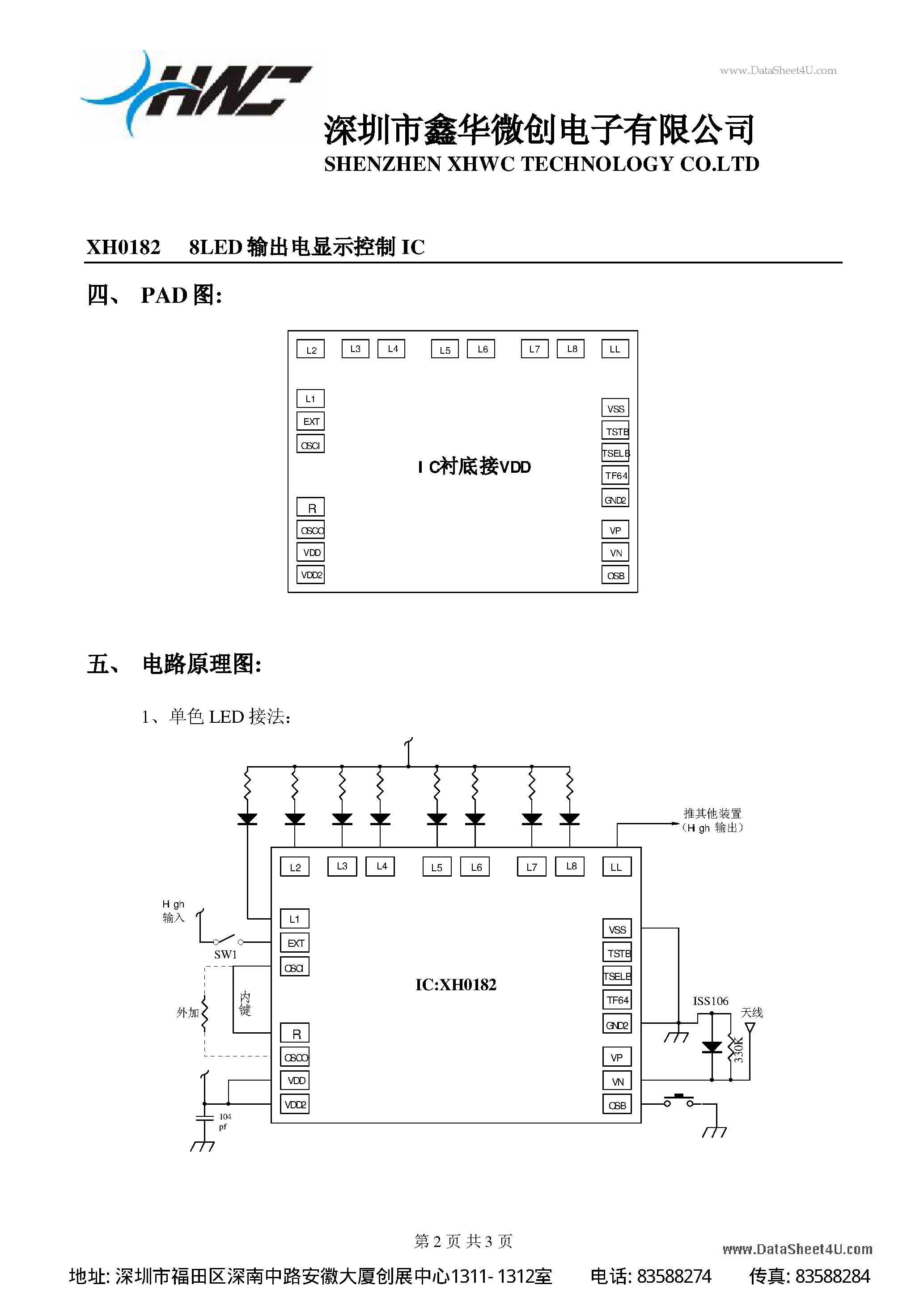 Даташит XH0182 - 8-Led OC страница 2