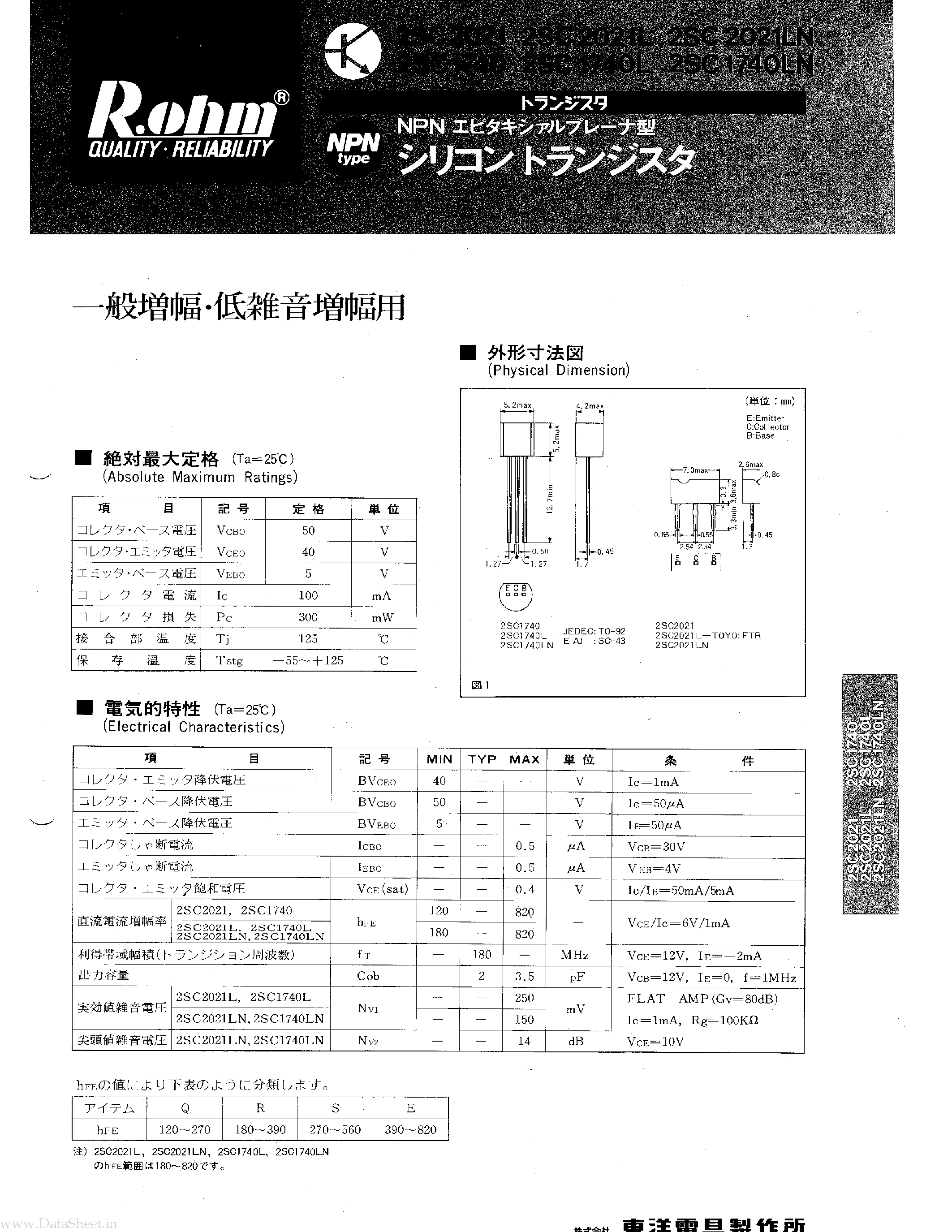 Даташит на микросхему C1740 страница 1 Даташит C1740 - Search -----> 2SC1740 страница 1