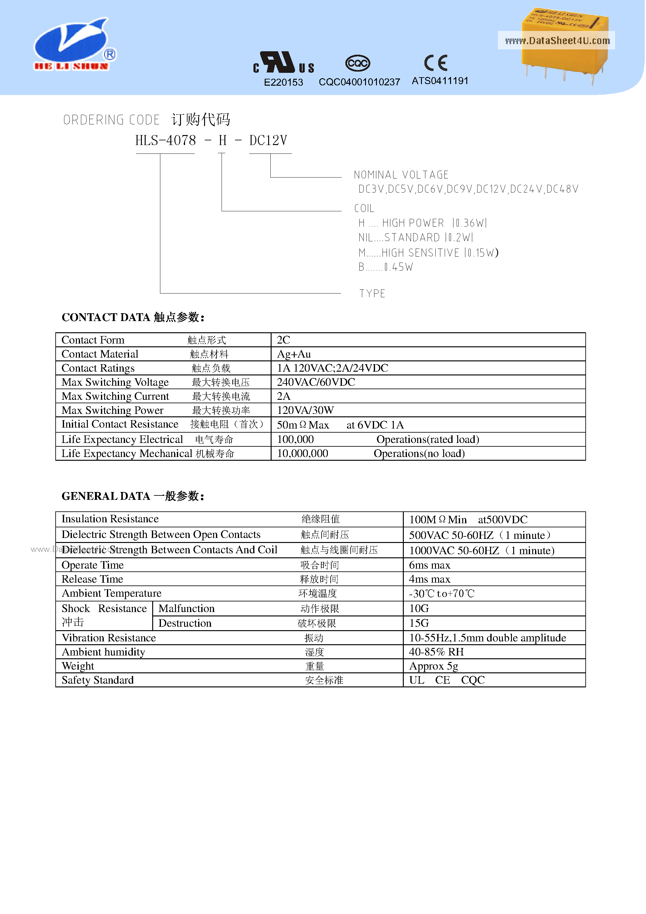 Даташит HLS-4078 - Relay страница 1