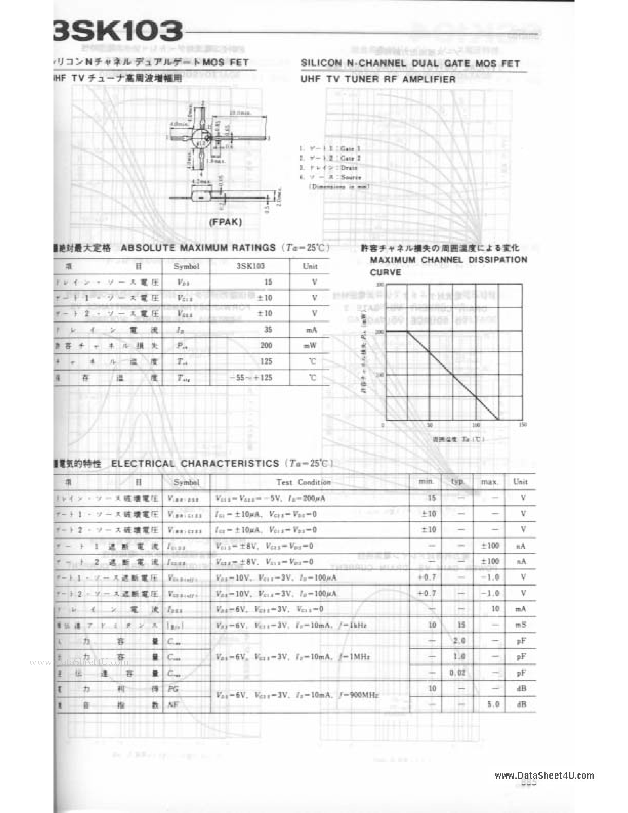 Datasheet 3SK103 - Silicon N-Channel Dual Gate MOS FET page 1