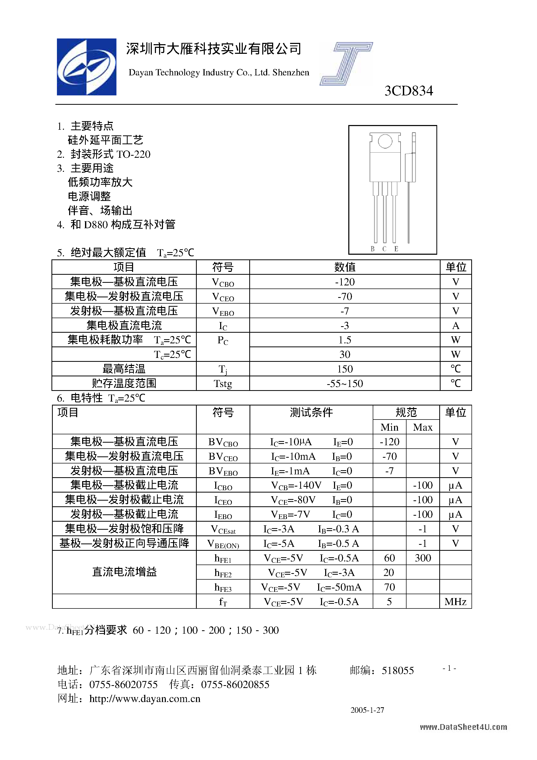 Datasheet 3CD834 page 1 Datasheet 3CD834 - DIODE page 1