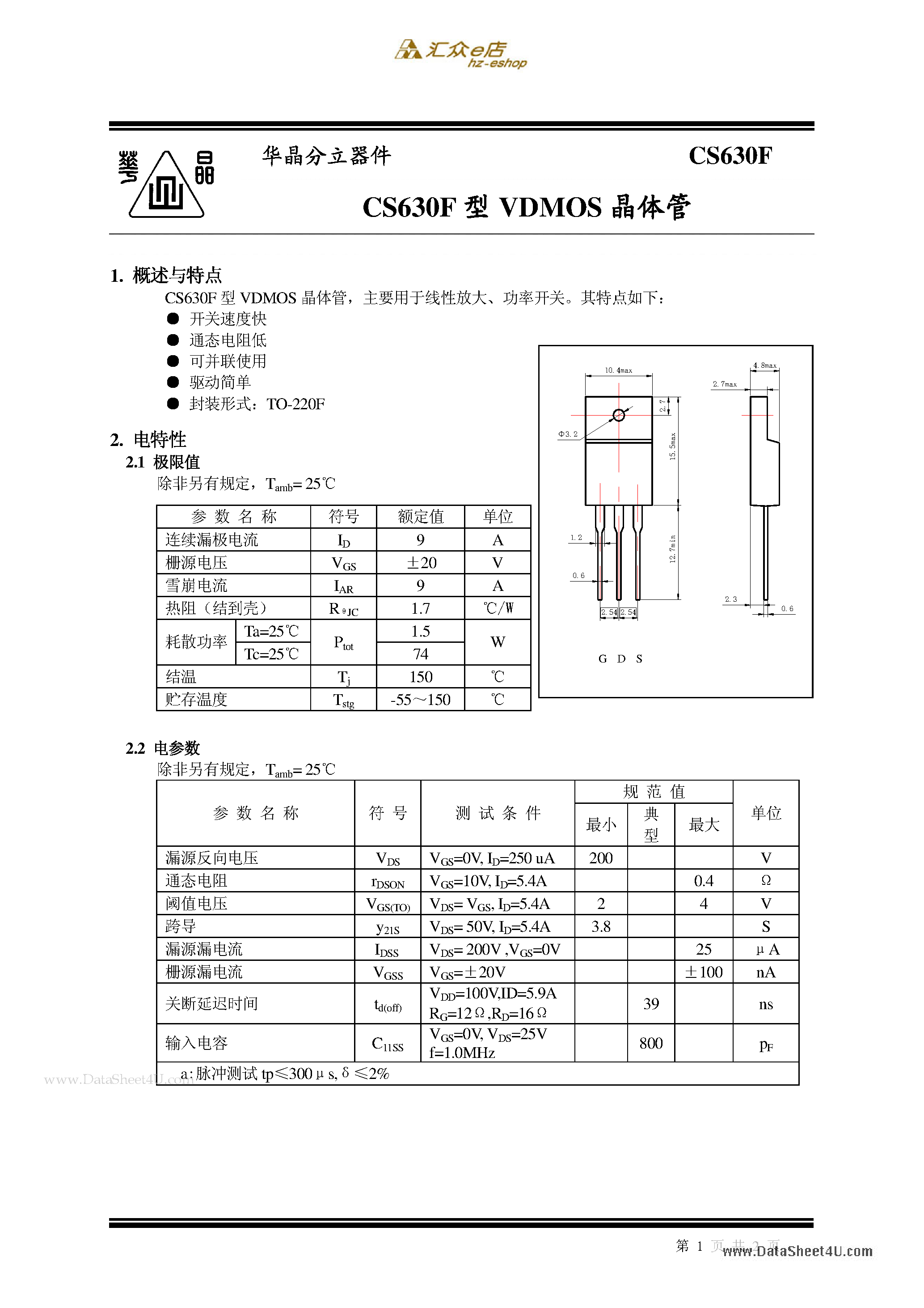 Cs630f транзистор характеристики и его российские аналоги фото