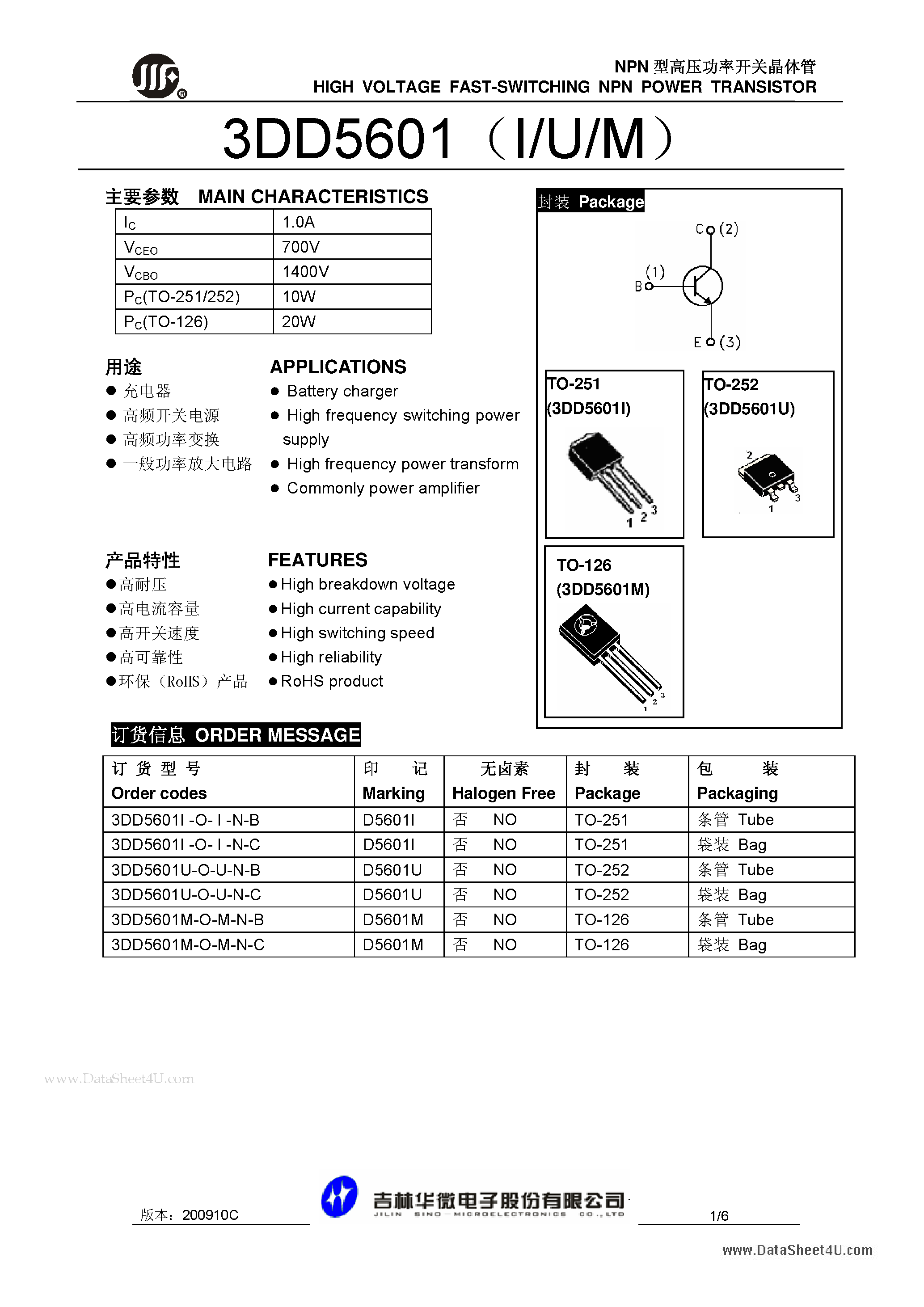 Даташит 3DD5601 - HIGH VOLTAGE FAST-SWITCHING NPN POWER TRANSISTOR страница 1