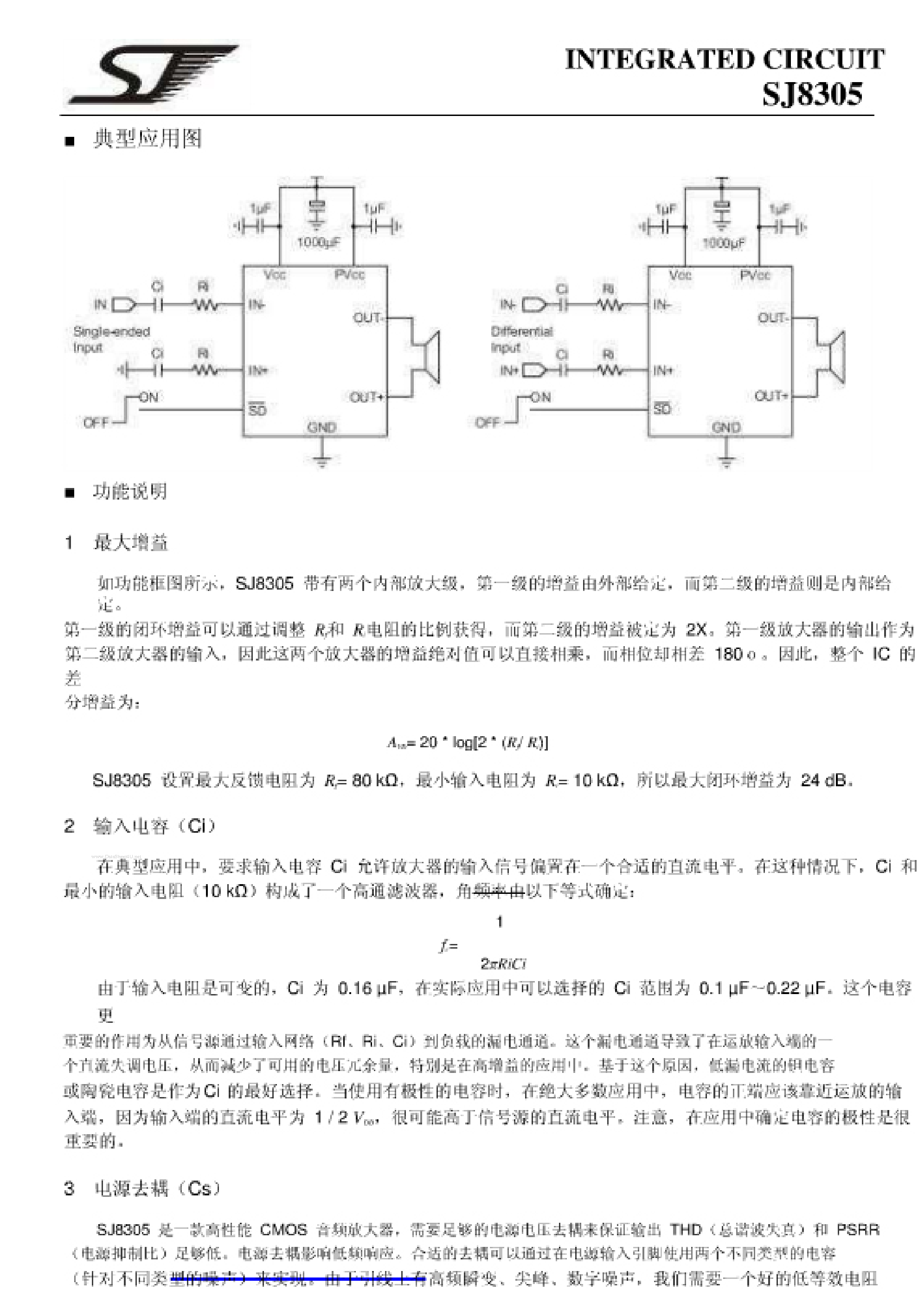Даташит SJ8305 - 5W D (Integrated Circuit) страница 2