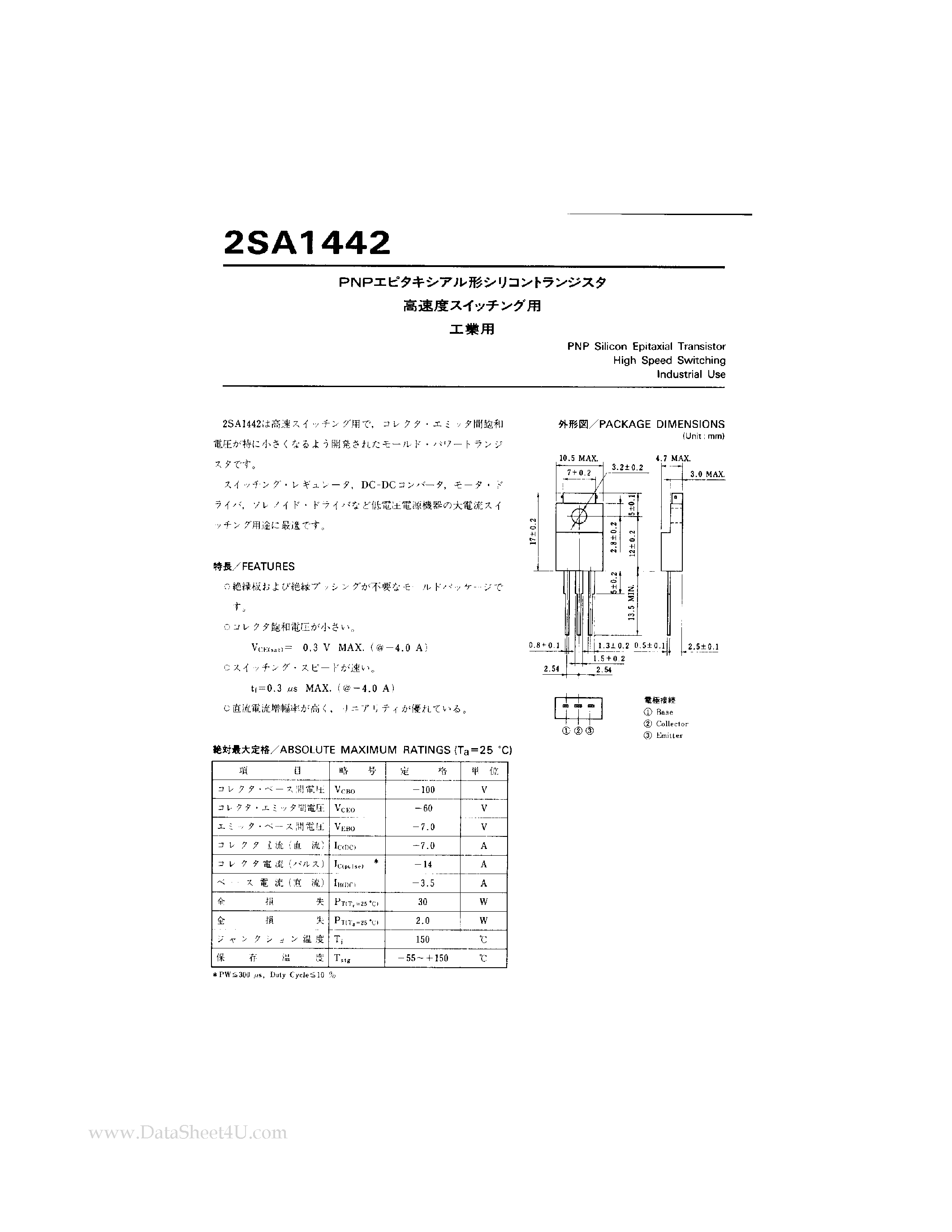 Даташит на микросхему A1442 страница 1 Даташит A1442 - Search -----> 2SA1442 страница 1