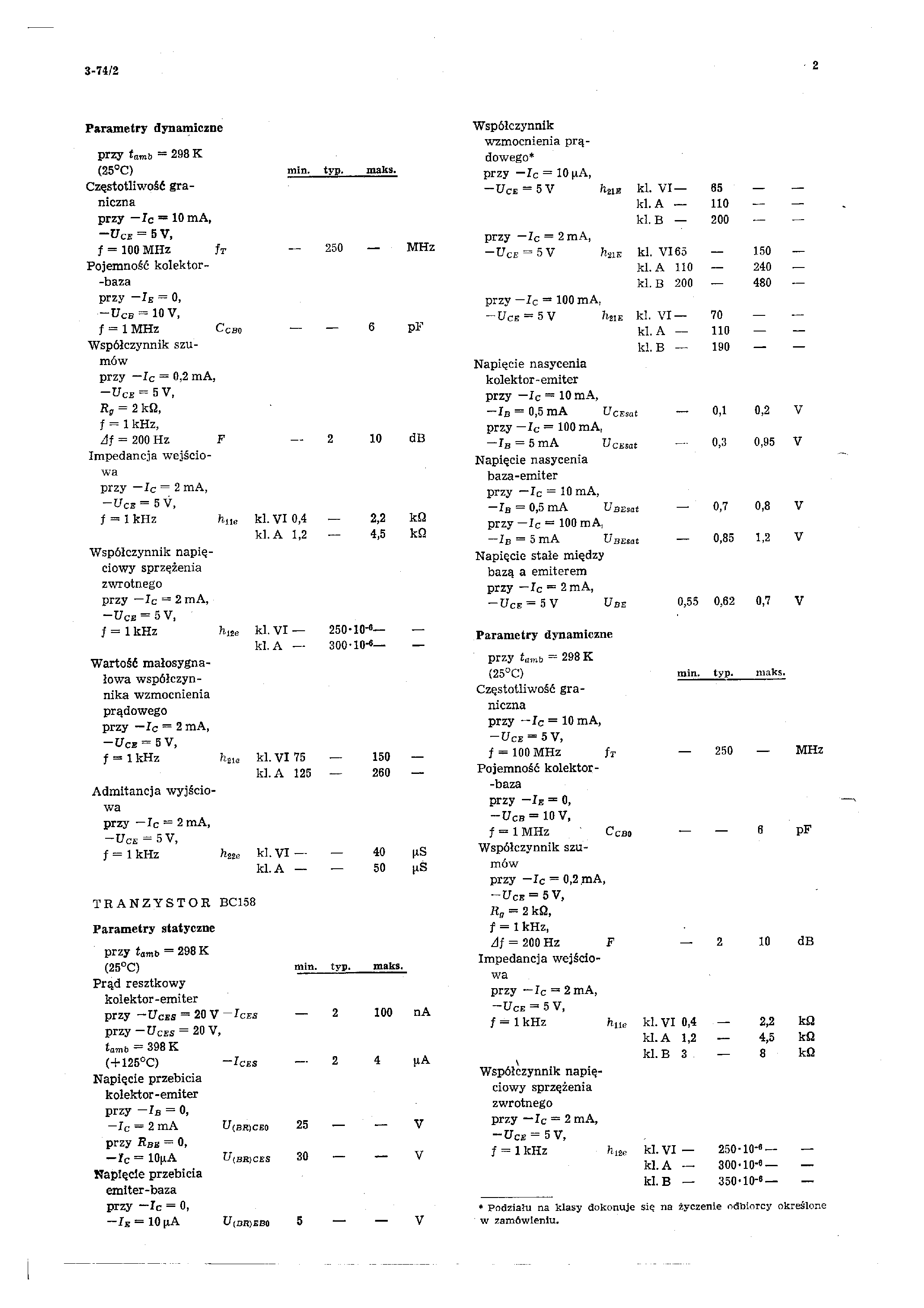 Даташит на микросхему BC157 страница 2 Даташит BC157 - (BC157 - BC159) Transistors страница 2