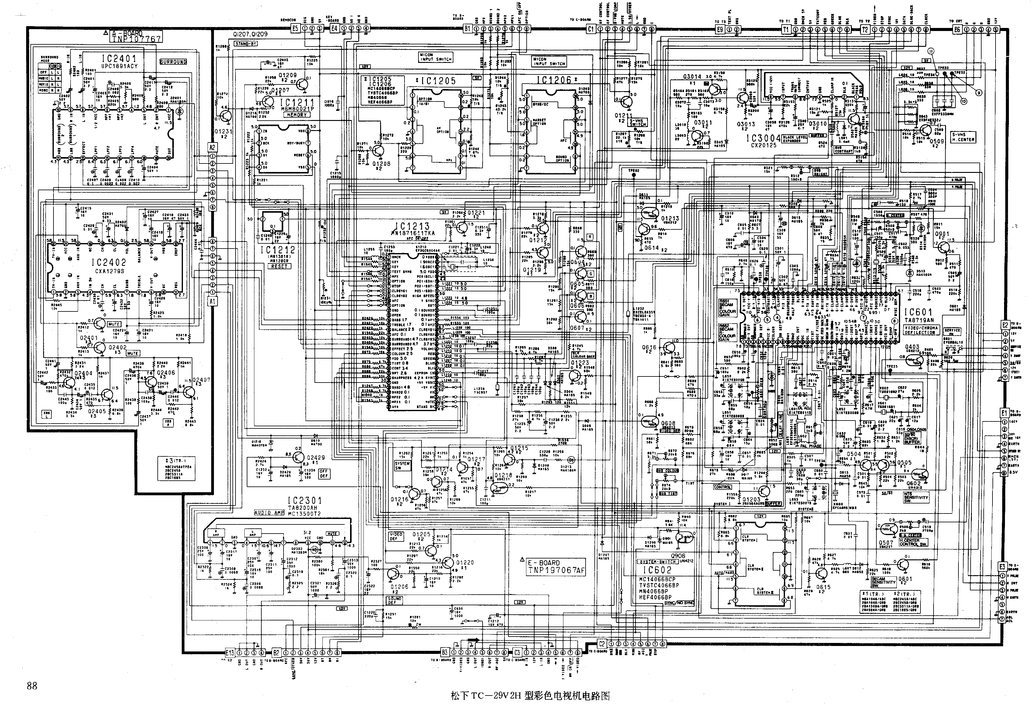 Даташит на микросхему TC29V2H страница 1 Даташит TC29V2H - TC29V2H страница 1