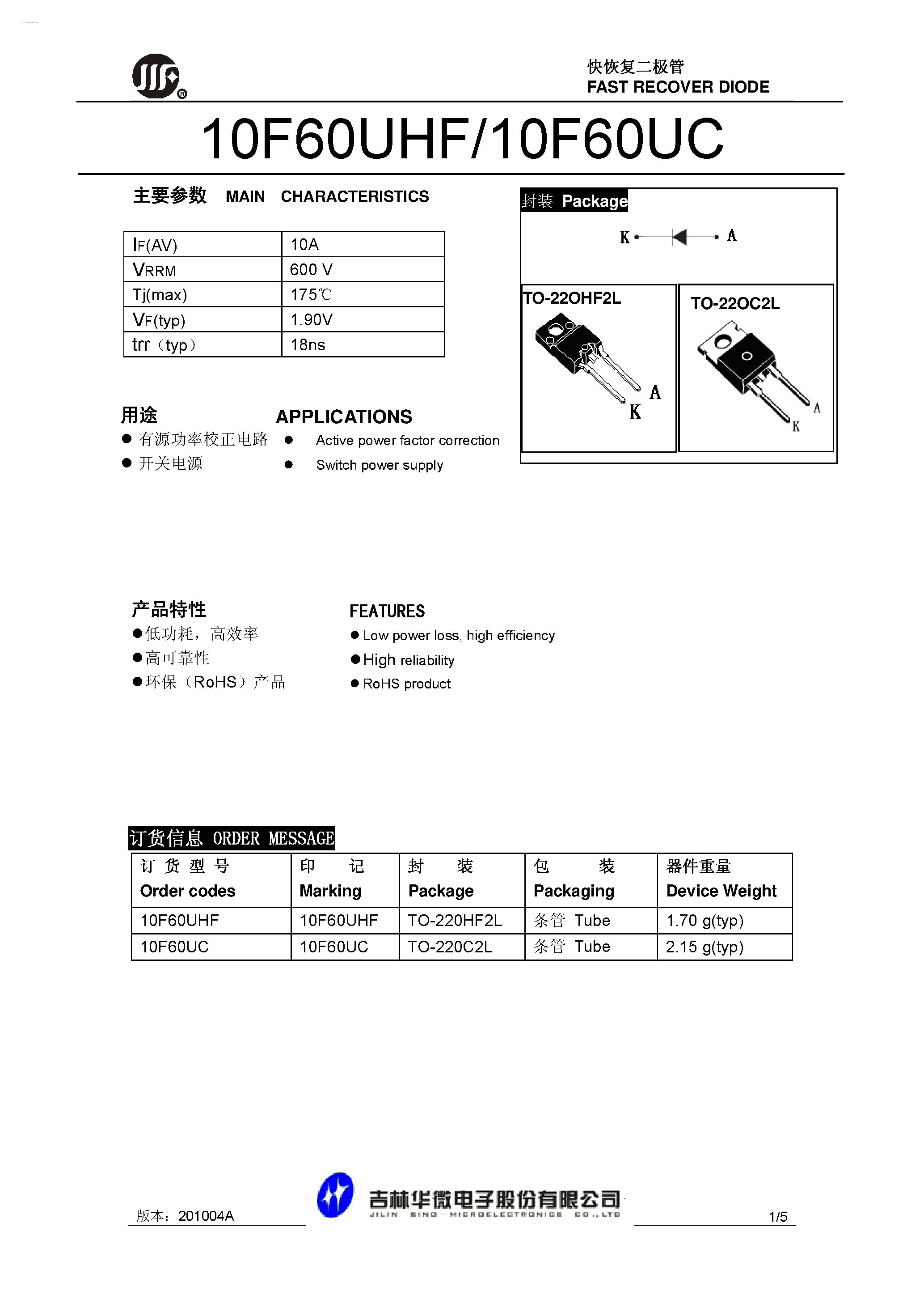 Datasheet 10F60UHF page 1 Datasheet 10F60UHF - FAST RECOVER DIODE page 1