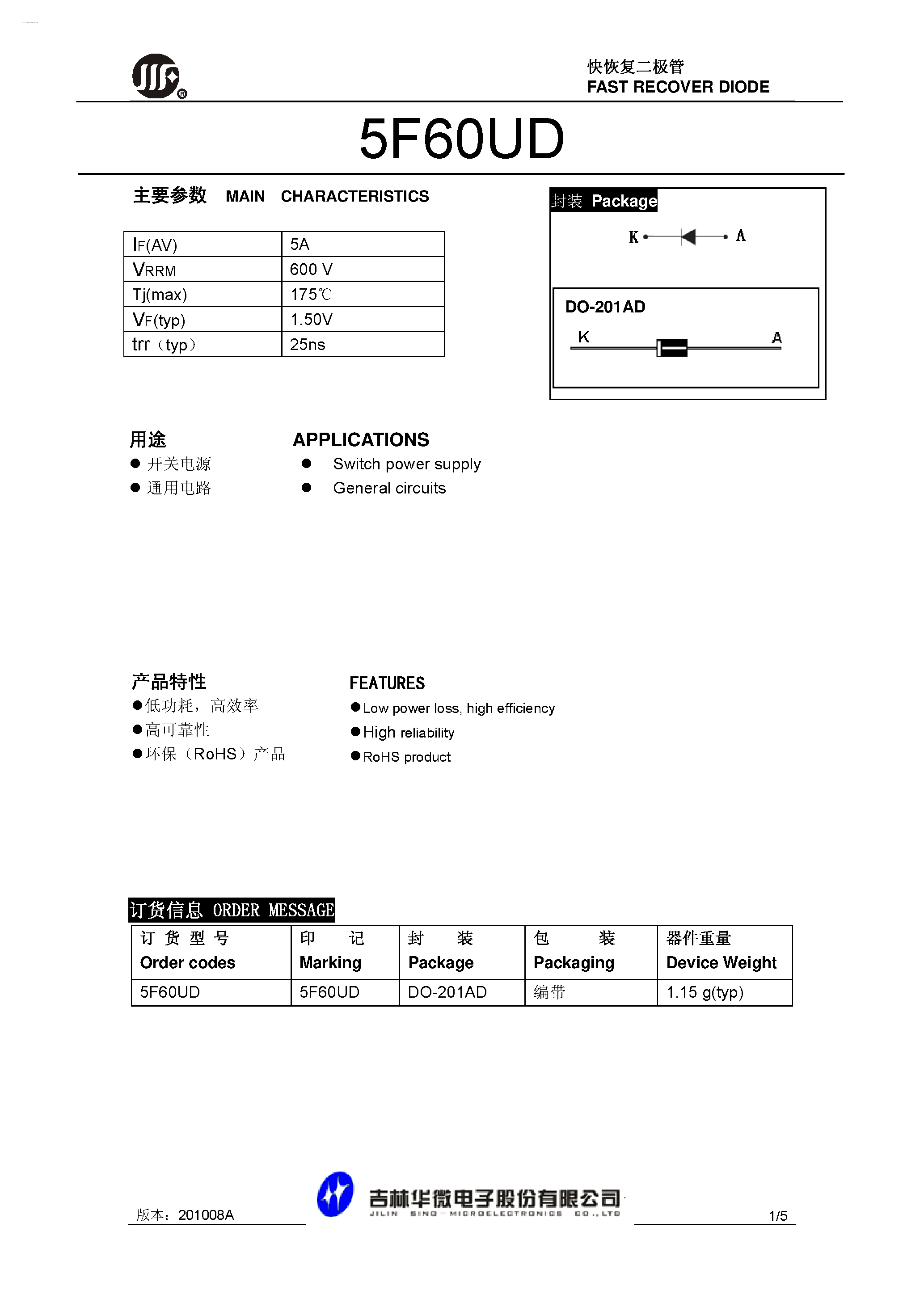 Datasheet 5F60UD page 1 Datasheet 5F60UD - FAST RECOVER DIODE page 1