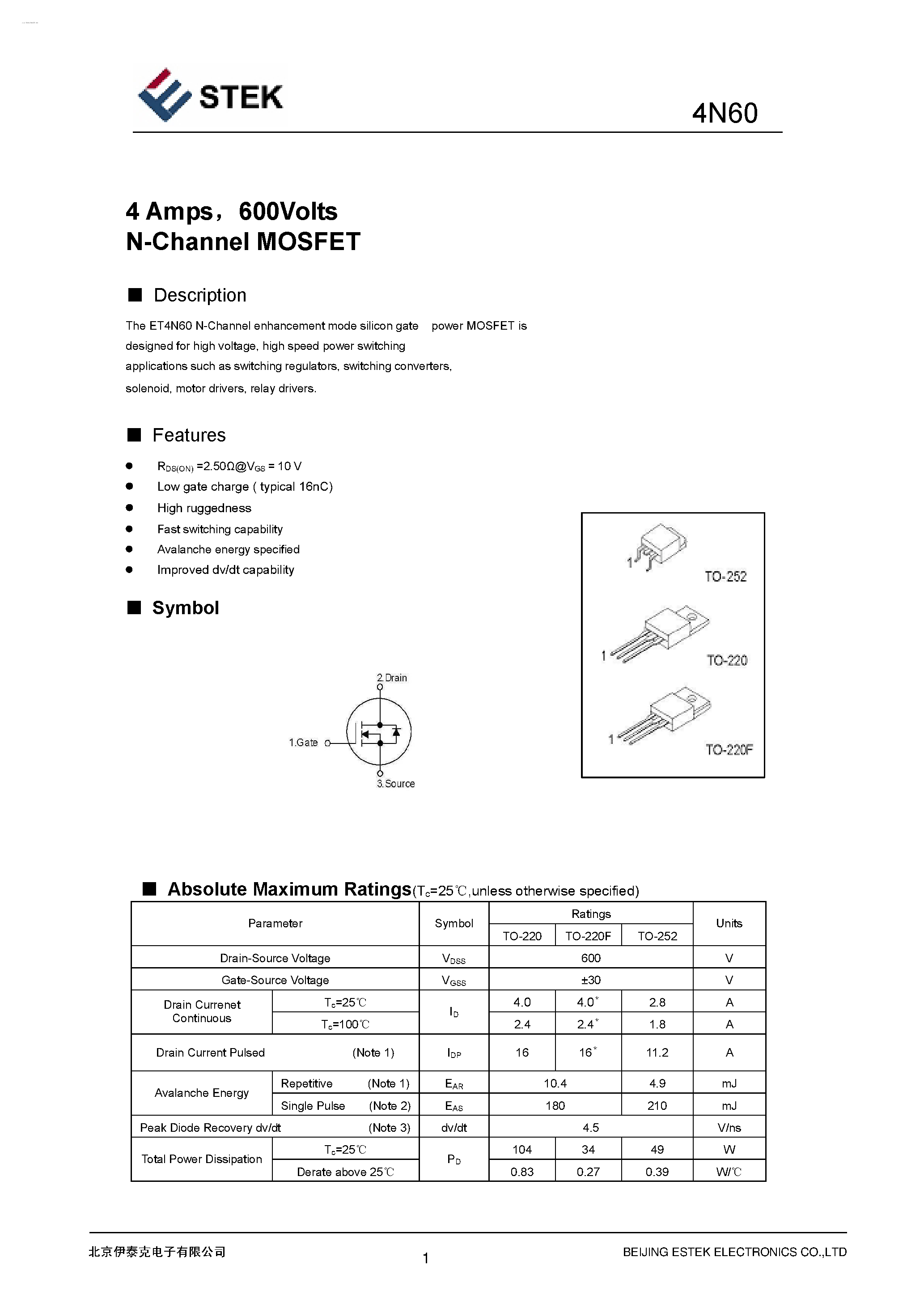 Даташит на микросхему 4N60 страница 1 Даташит 4N60 - 600Volts N-Channel MOSFET страница 1