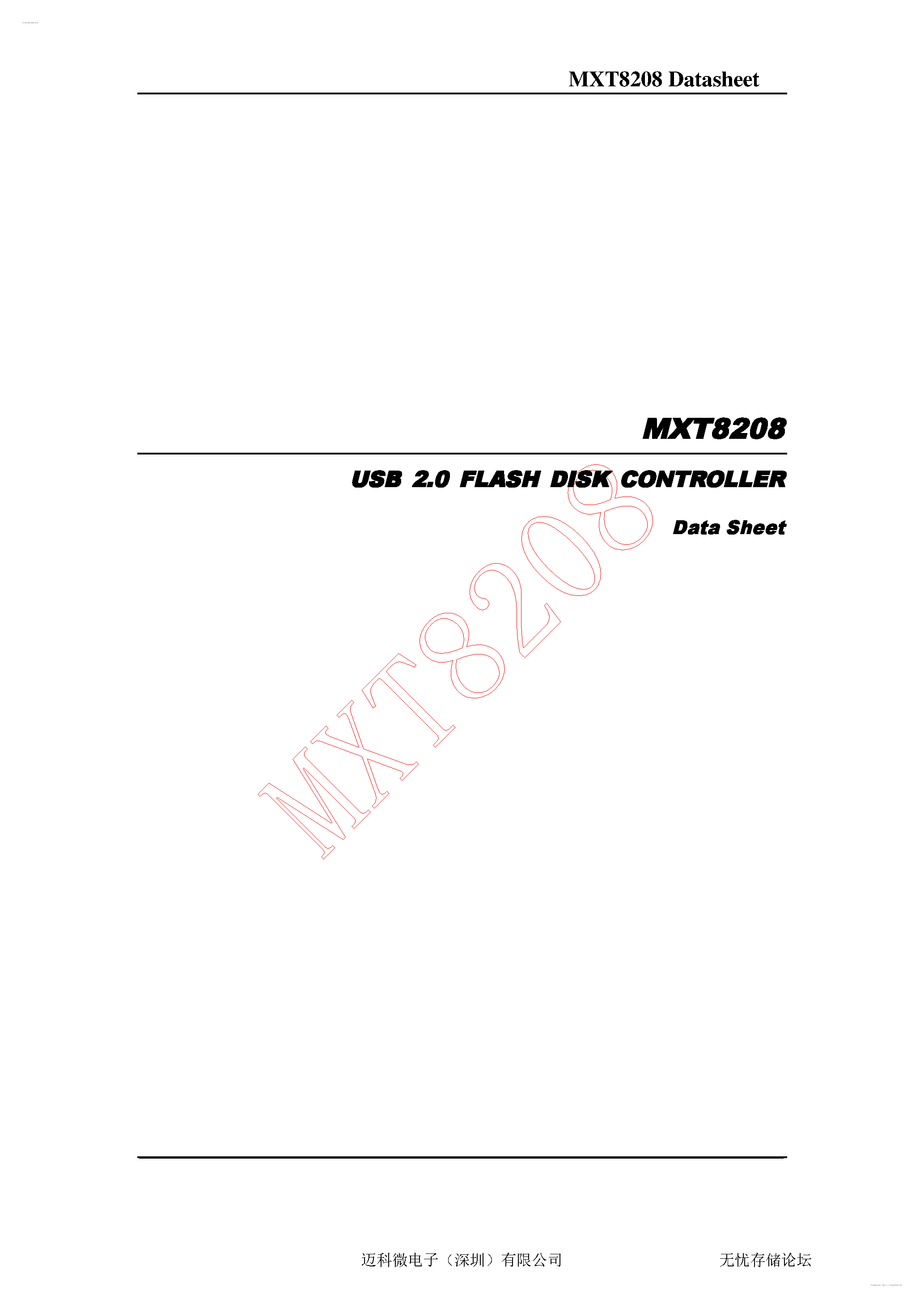 Datasheet MXT8208 - USB 2.0 Flash Disk Controller page 1