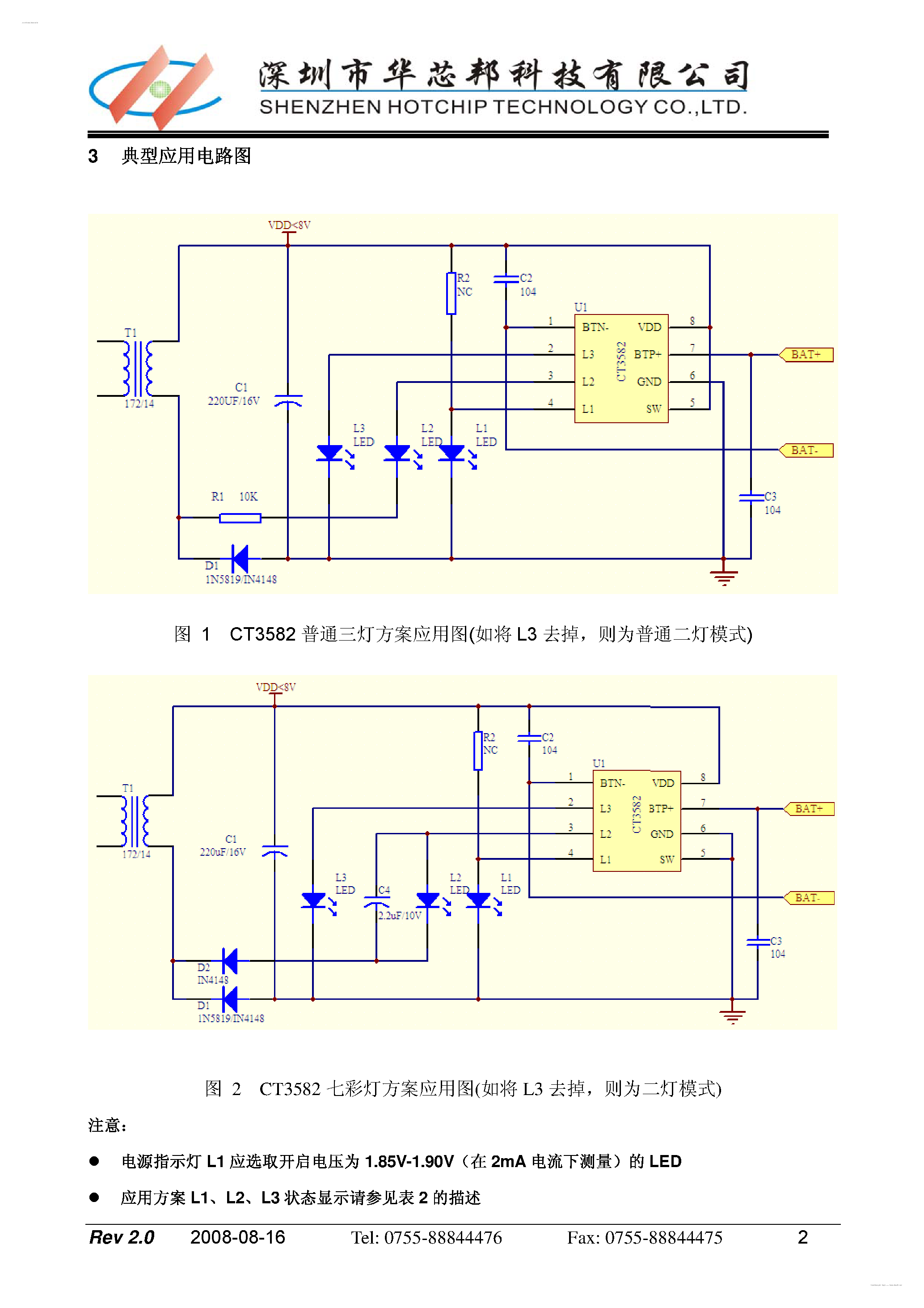 Datasheet CT3582 - CT3582 page 2