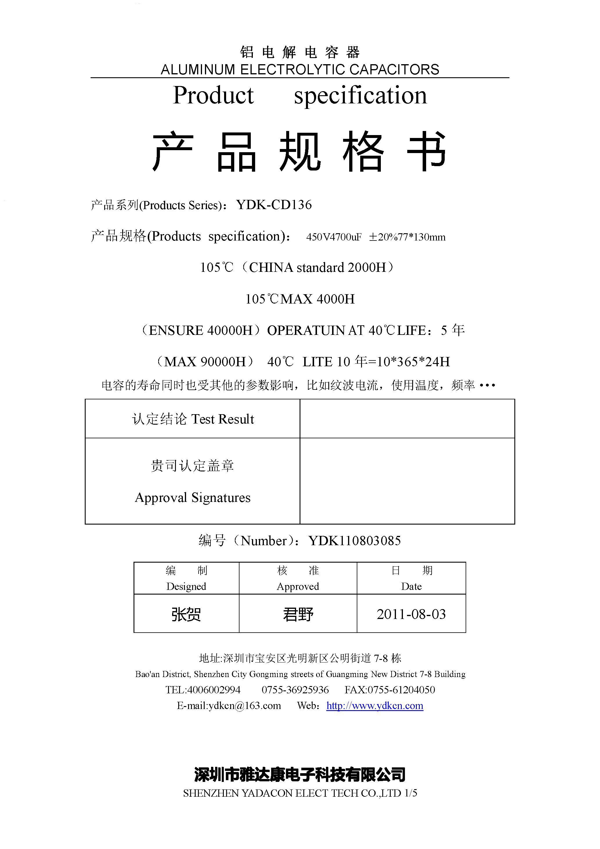 Datasheet 450V4700UF page 1 Datasheet 450V4700UF - ALUMINUM ELECTROLYTIC CAPACITORS page 1