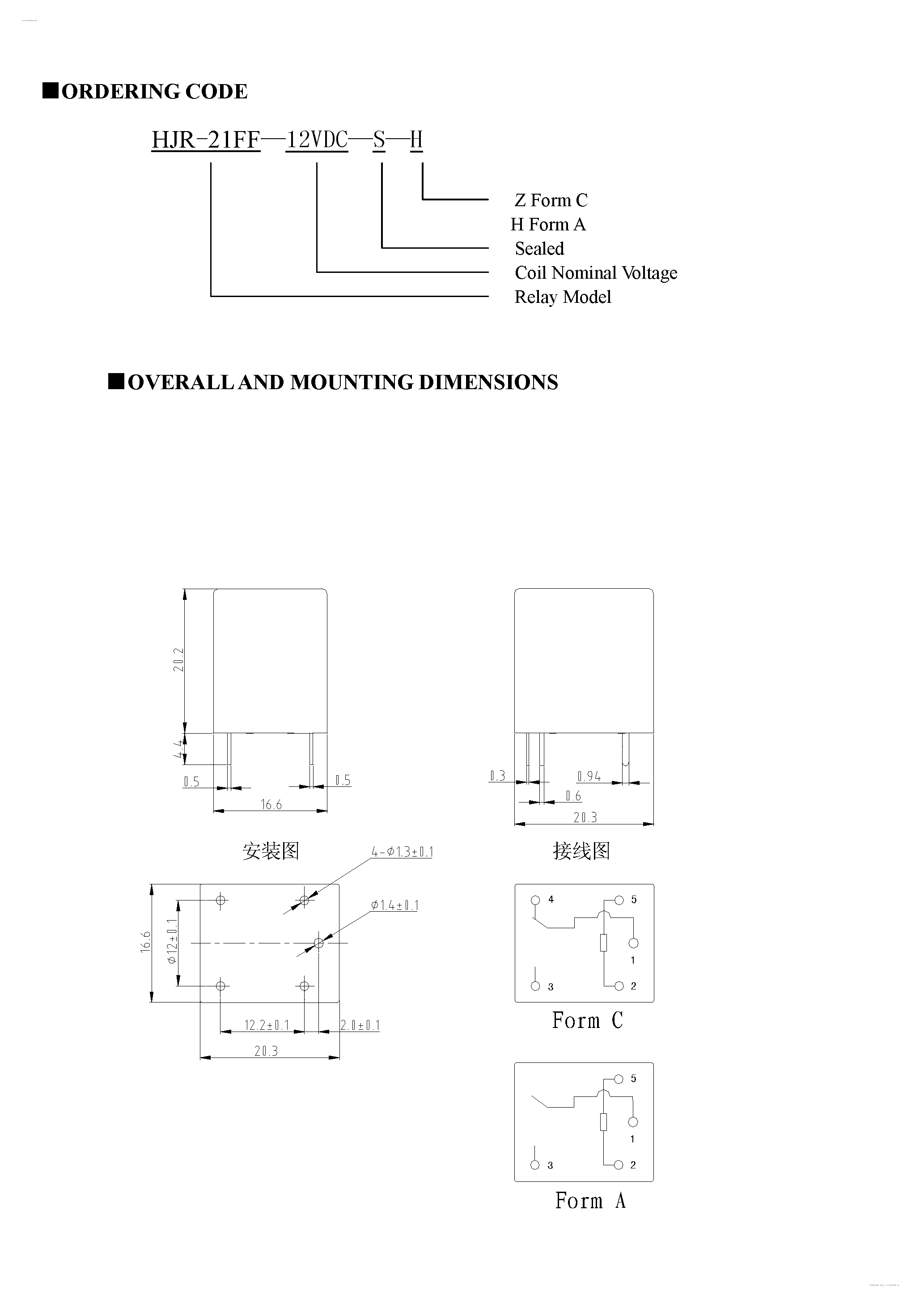 Даташит HJR-21FF - Relay страница 2