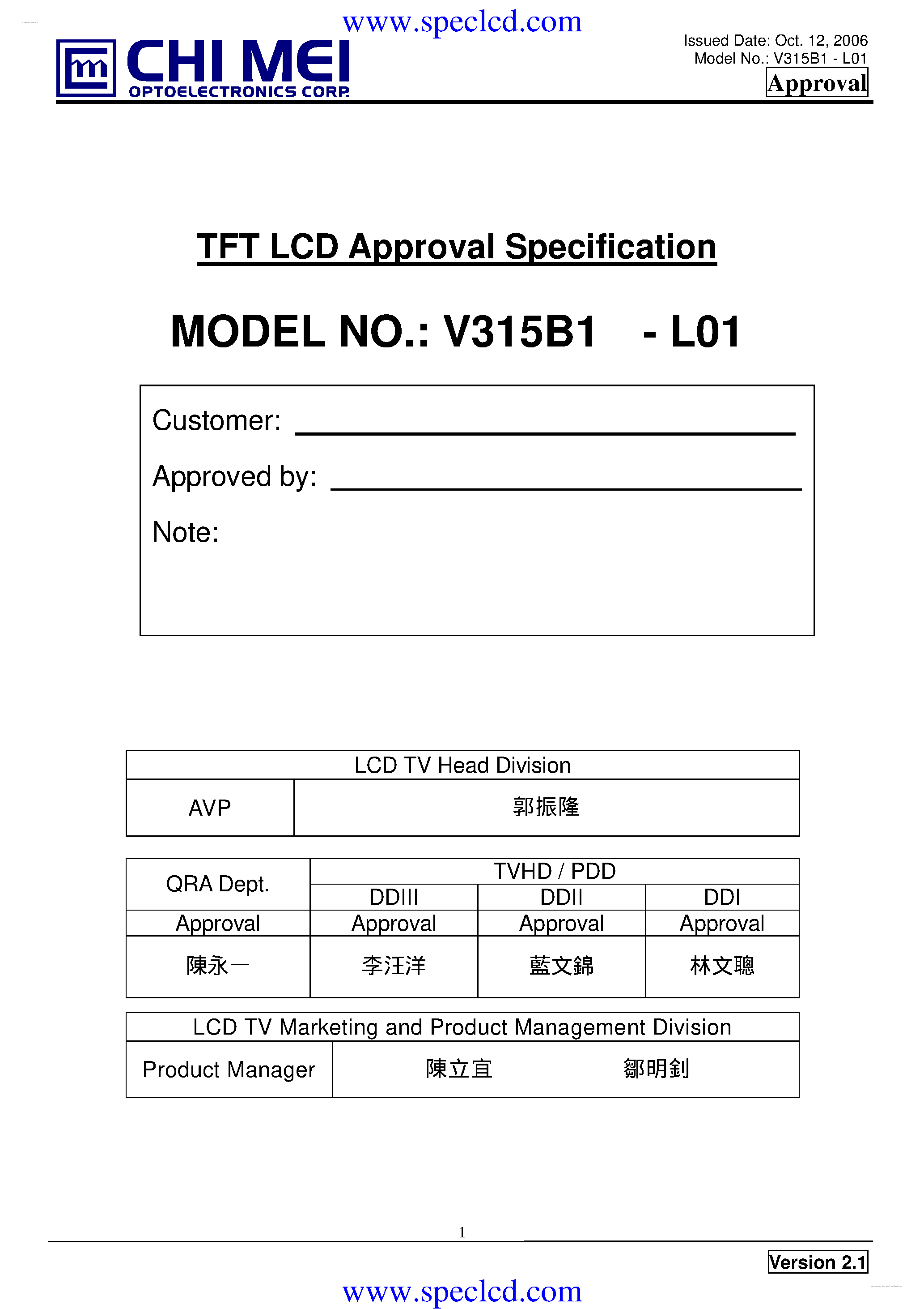 Даташит V315B1-L01 - TFT LCD Module страница 1