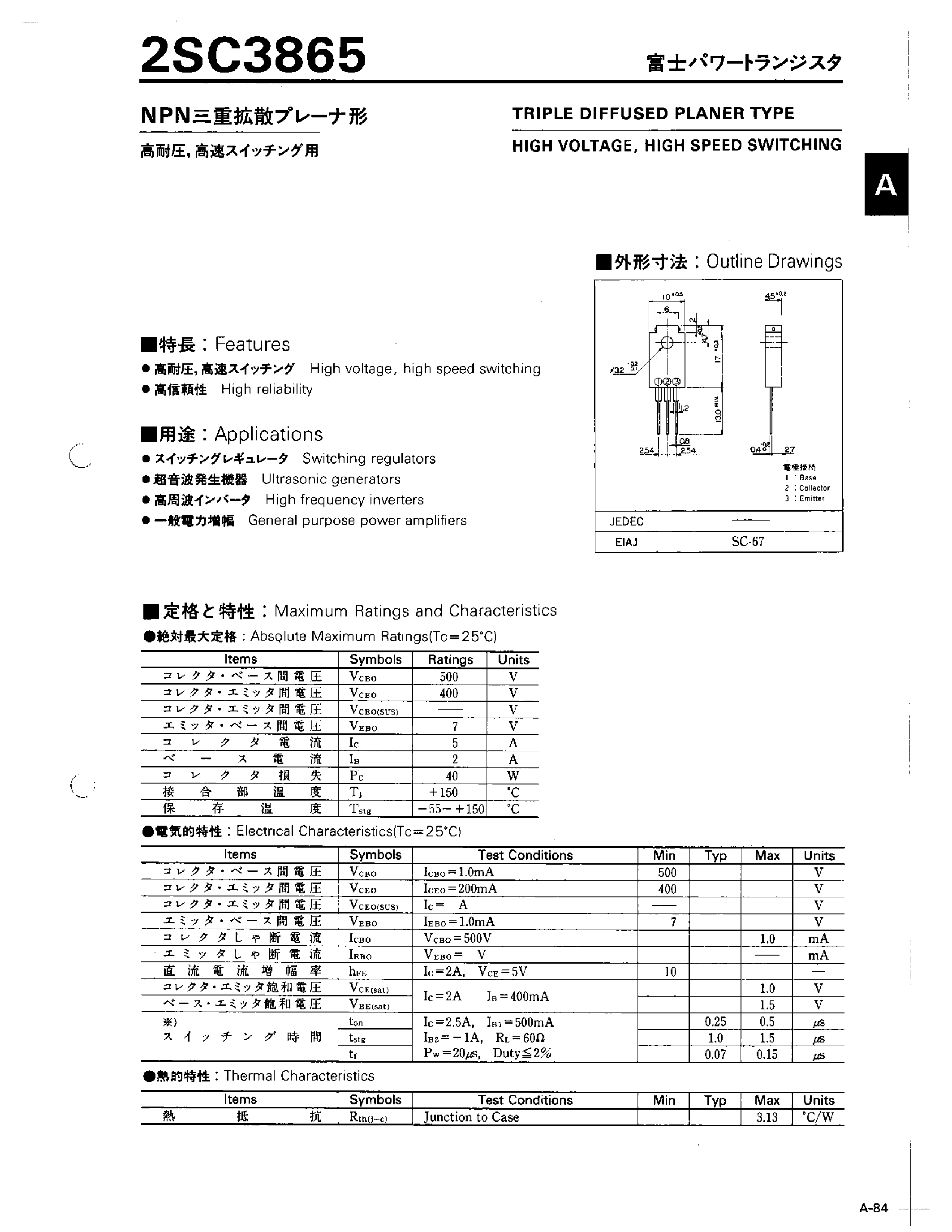 Datasheet 2SC3865 page 1 Datasheet 2SC3865 - EPITAXIAL PLANAR SILICON TRANSISTORS page 1